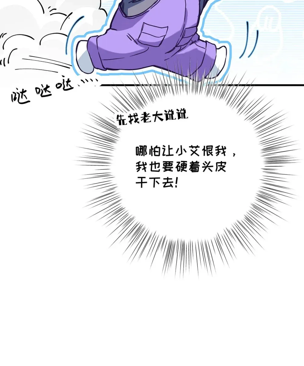 004 那我再问你一次，你真的愿意和我交往吗？22