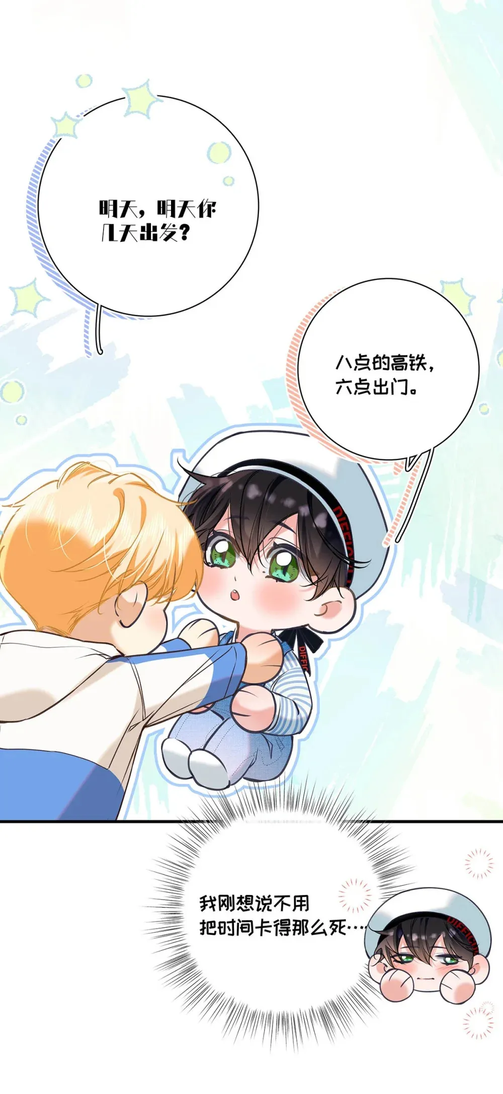 015 感觉怎么样？有没有舒服一点？38