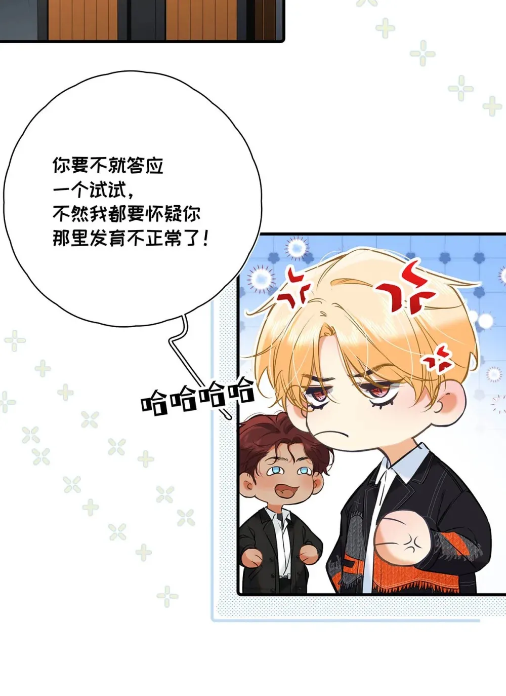 011 艾克欧，不行。26