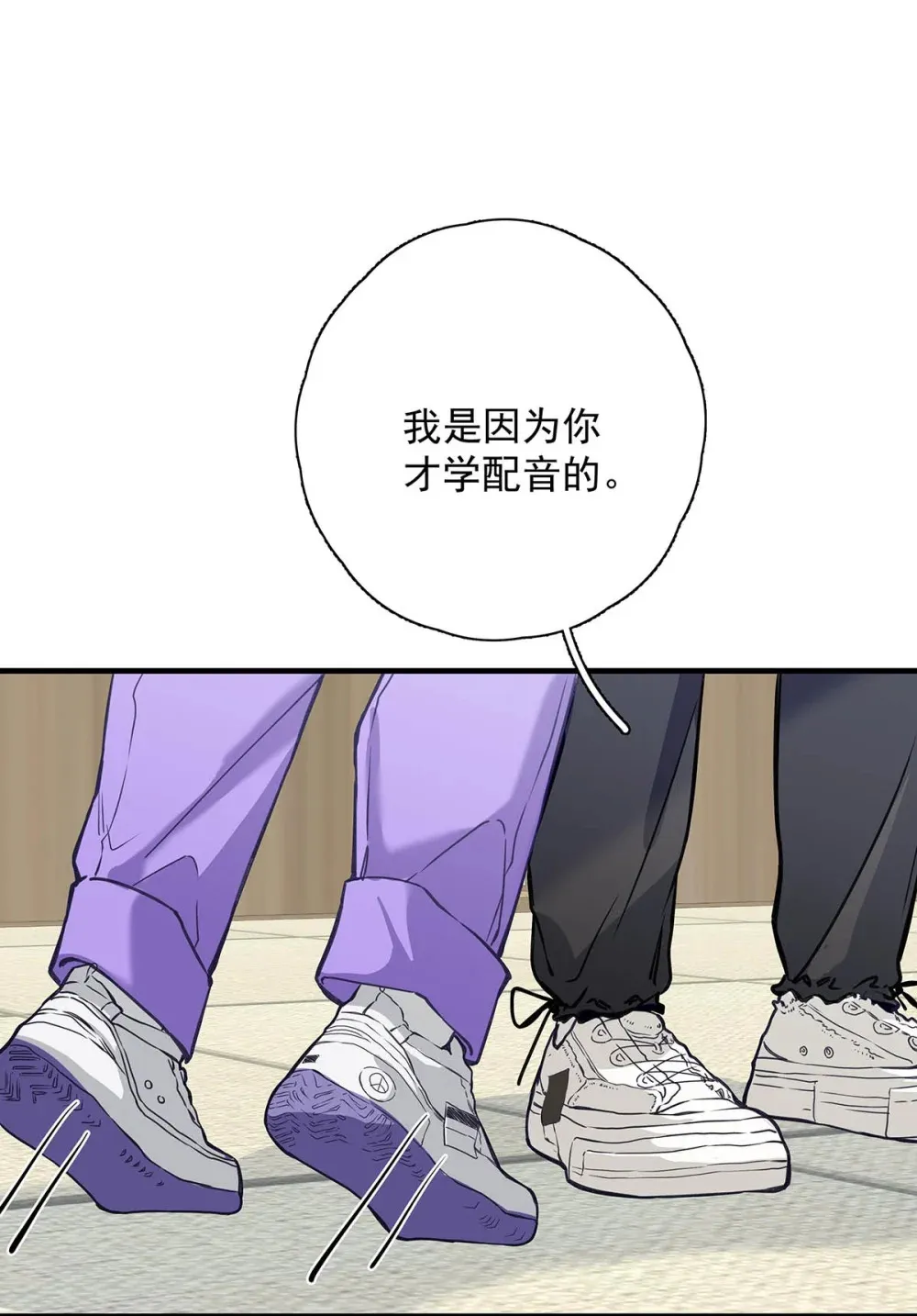 004 那我再问你一次，你真的愿意和我交往吗？30