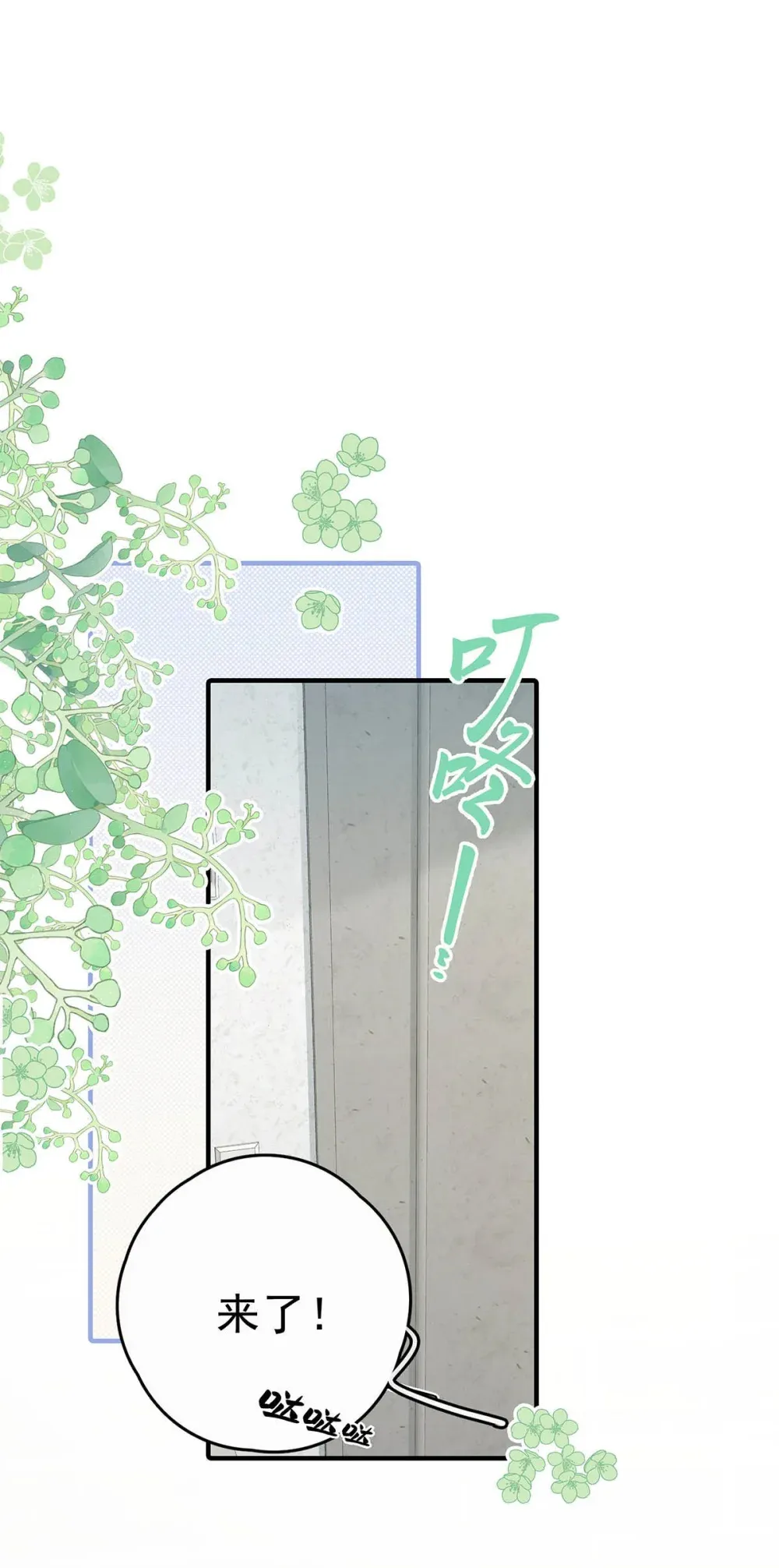 015 感觉怎么样？有没有舒服一点？3