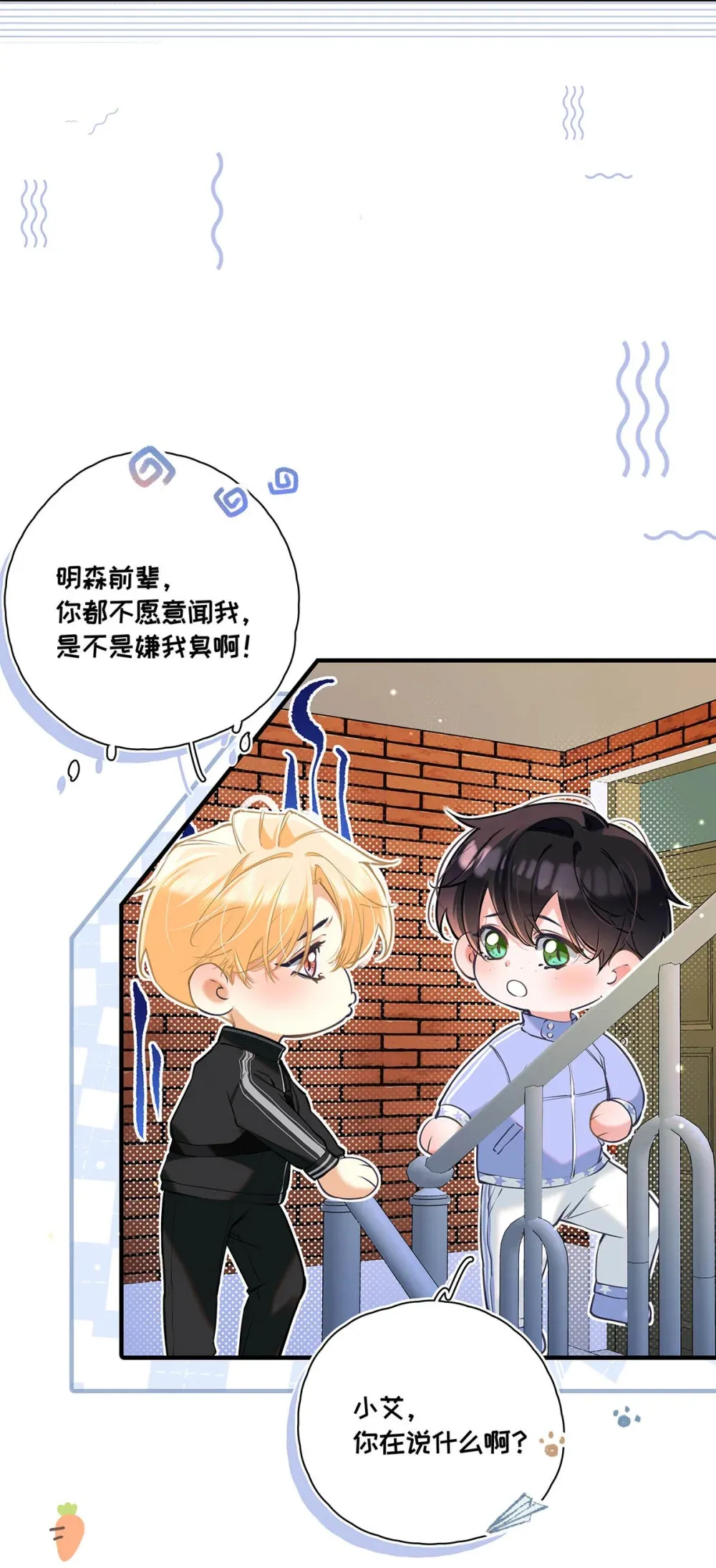 014 让人兴奋的气味。6