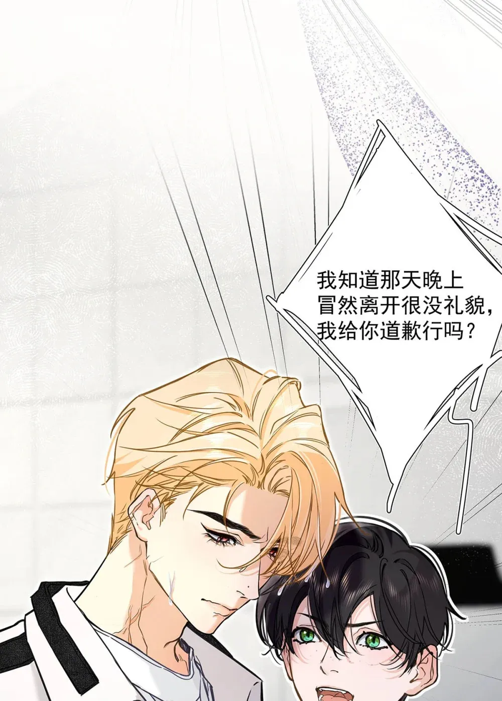 003 这还不交往的话，简直天理难容吧。58