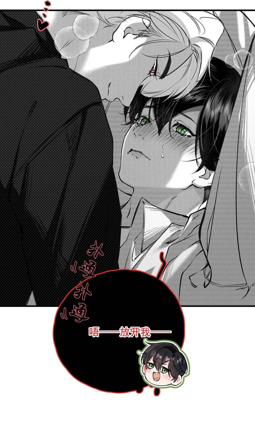 009 小艾，你愿意做0吗？35