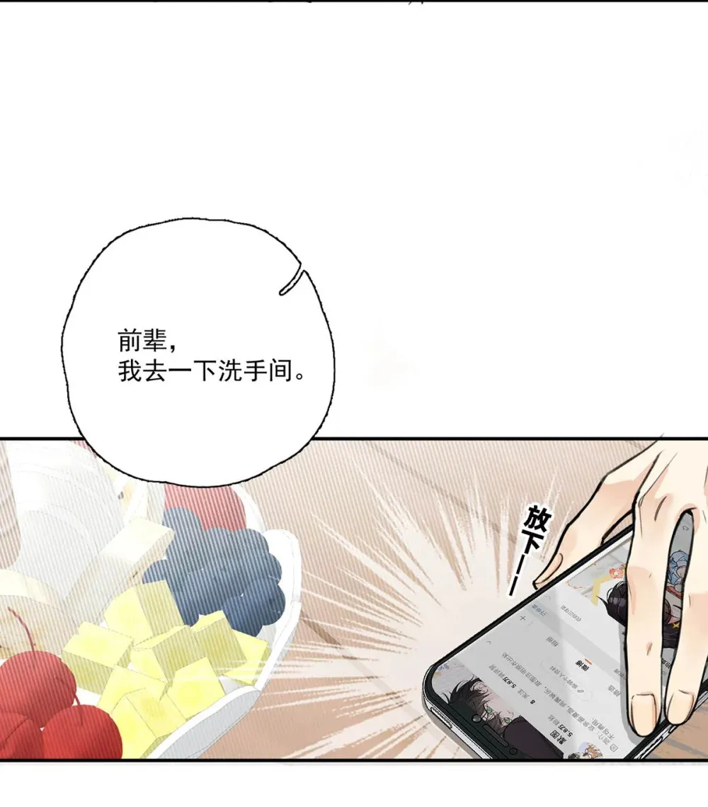 001 不是那种只想把人吊起来的变态……？37