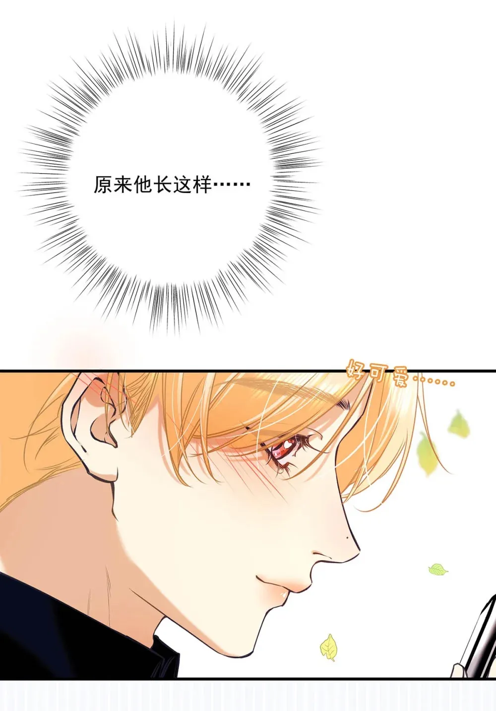 013 馋你的身子。17