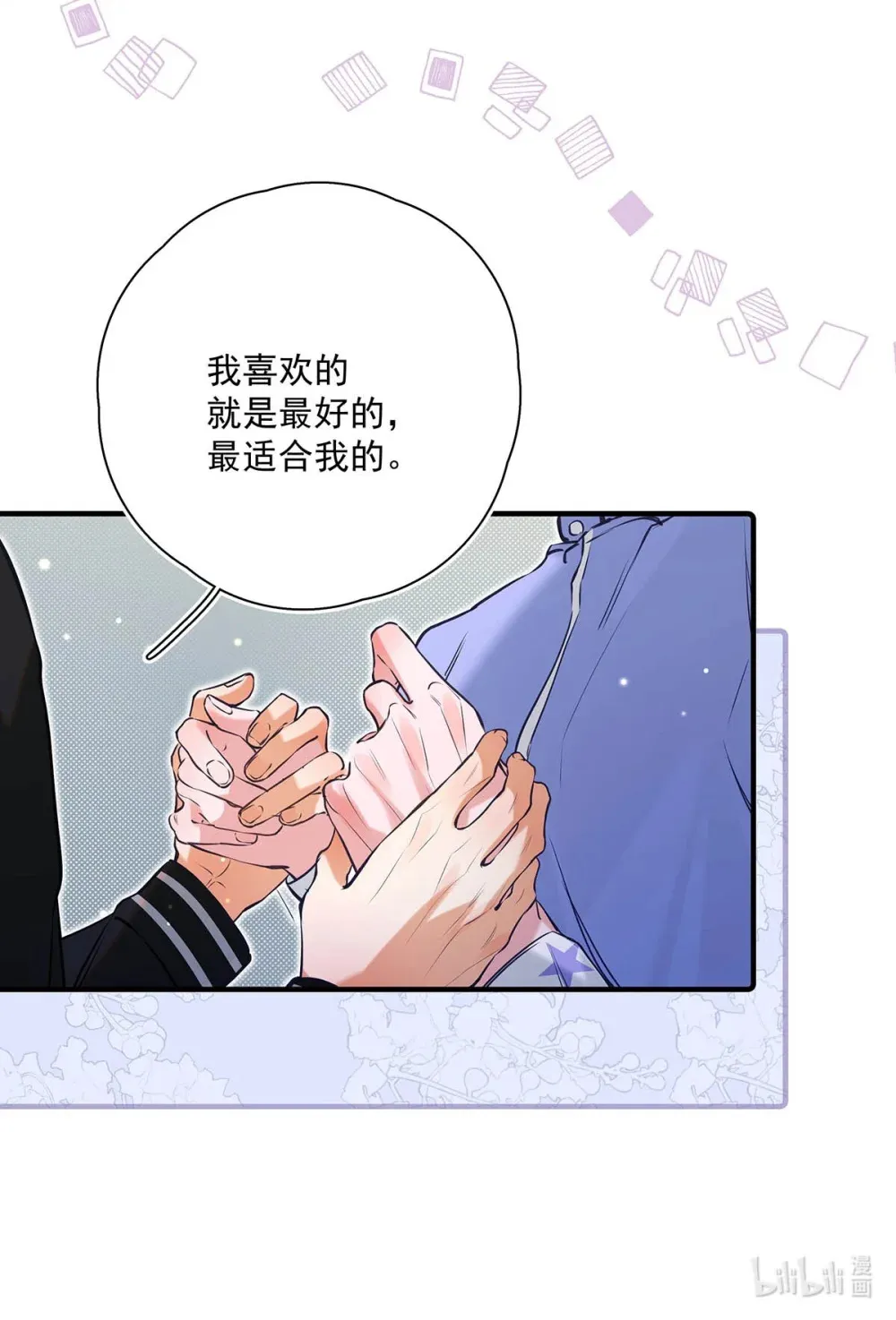 013 馋你的身子。32