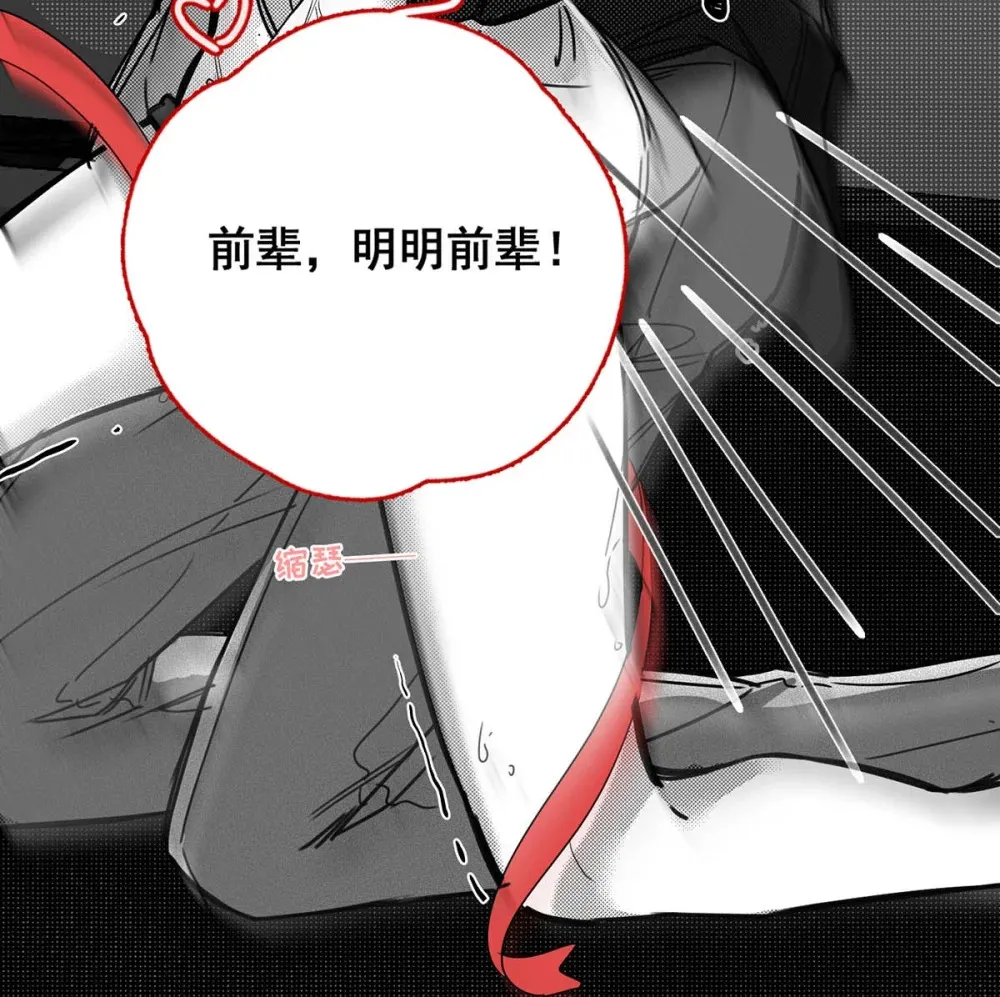 001 不是那种只想把人吊起来的变态……？11