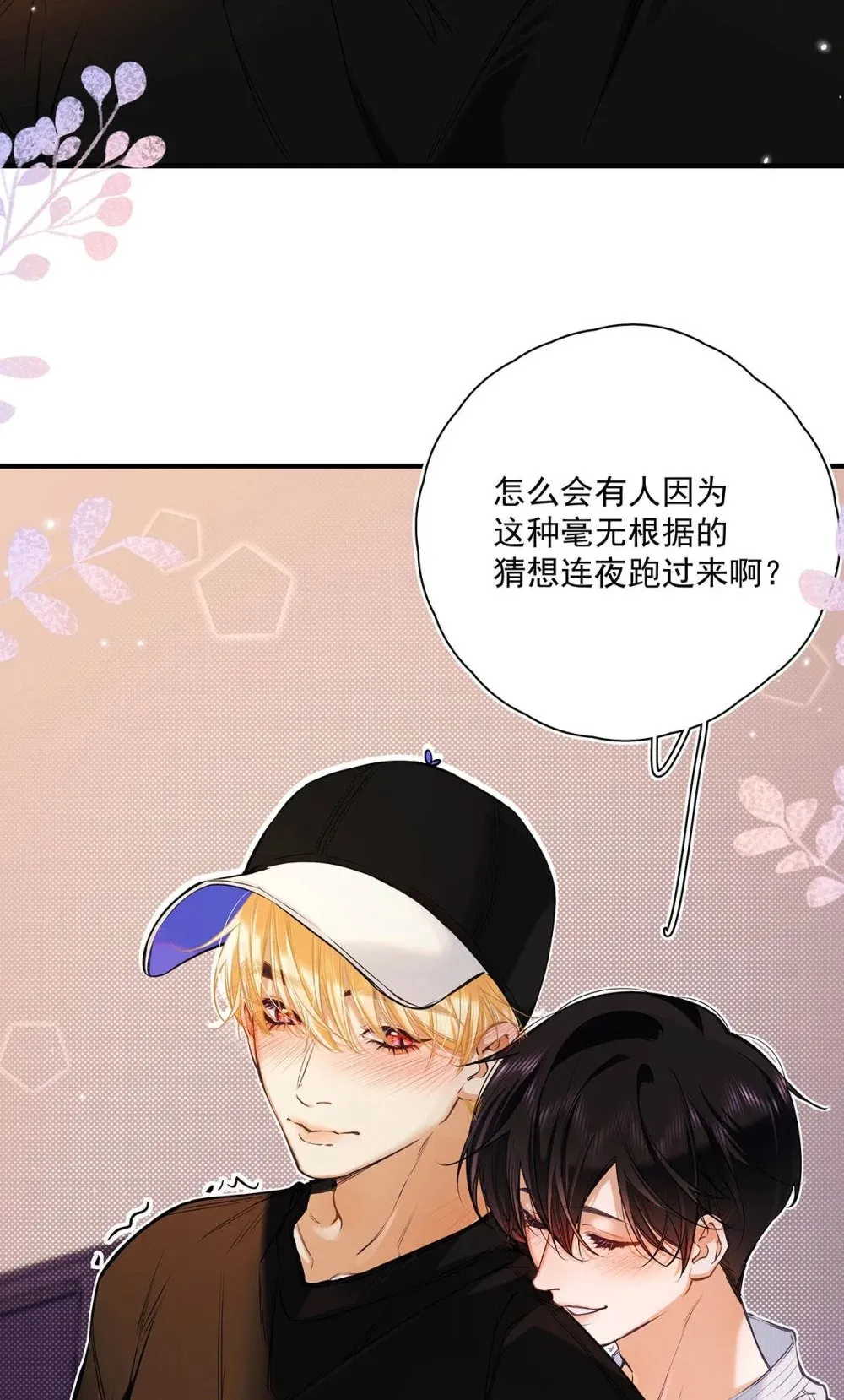 017 一言不合就吵架，一言不合就囚禁play。19