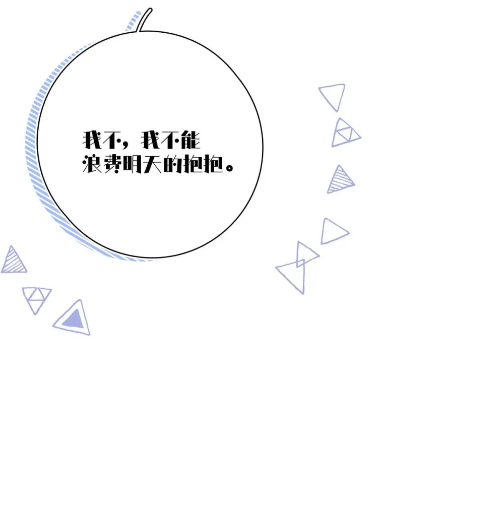 015 感觉怎么样？有没有舒服一点？40