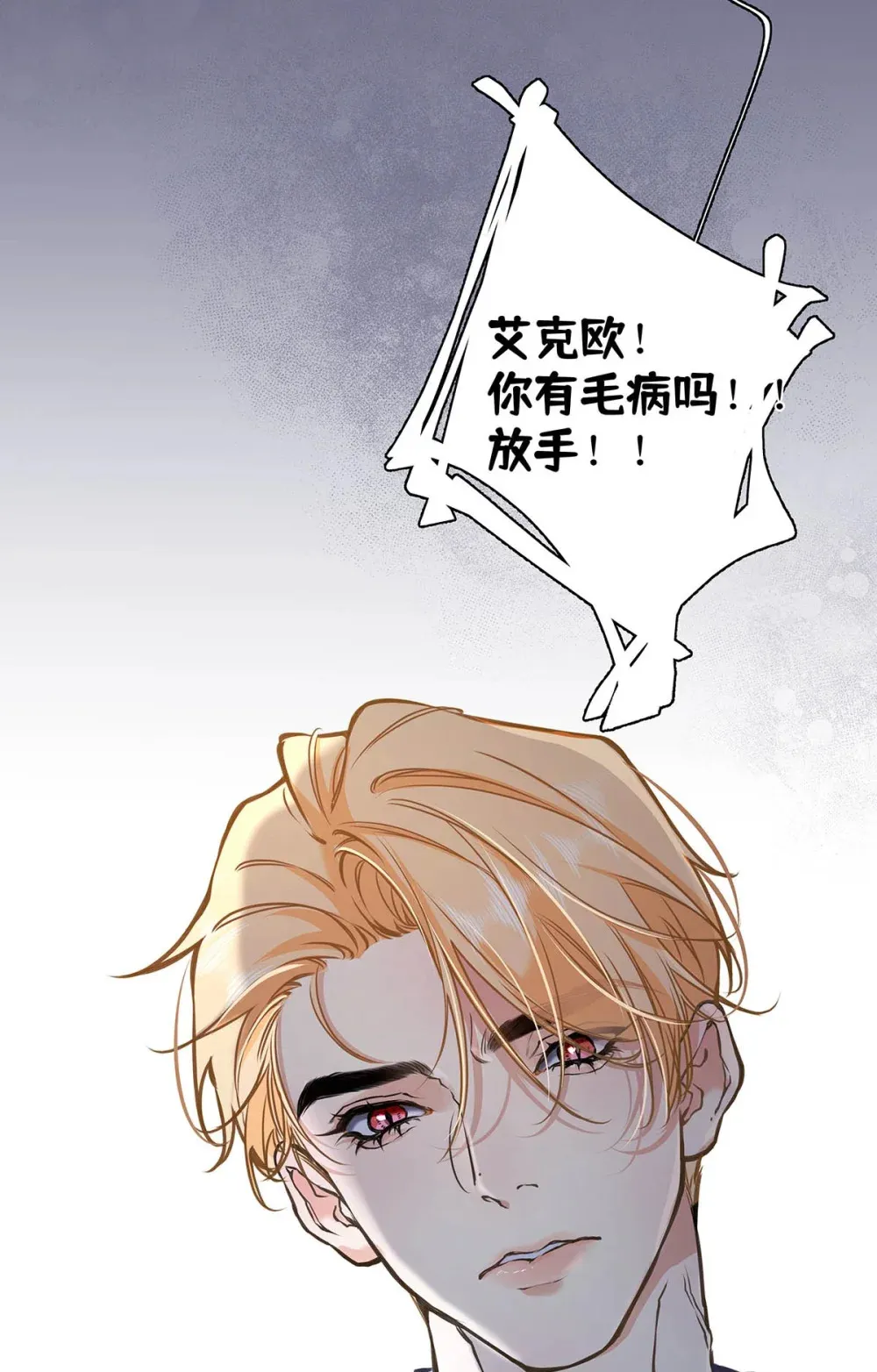 005 怎么办，我还没做好心理准备！44