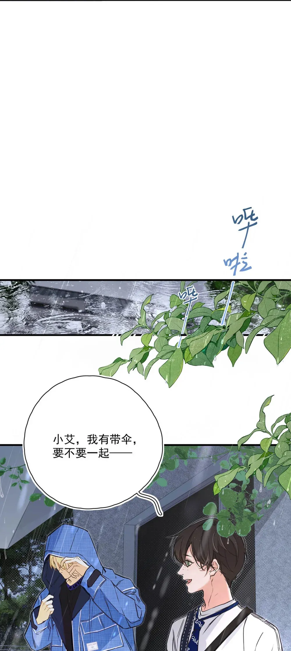 003 这还不交往的话，简直天理难容吧。41