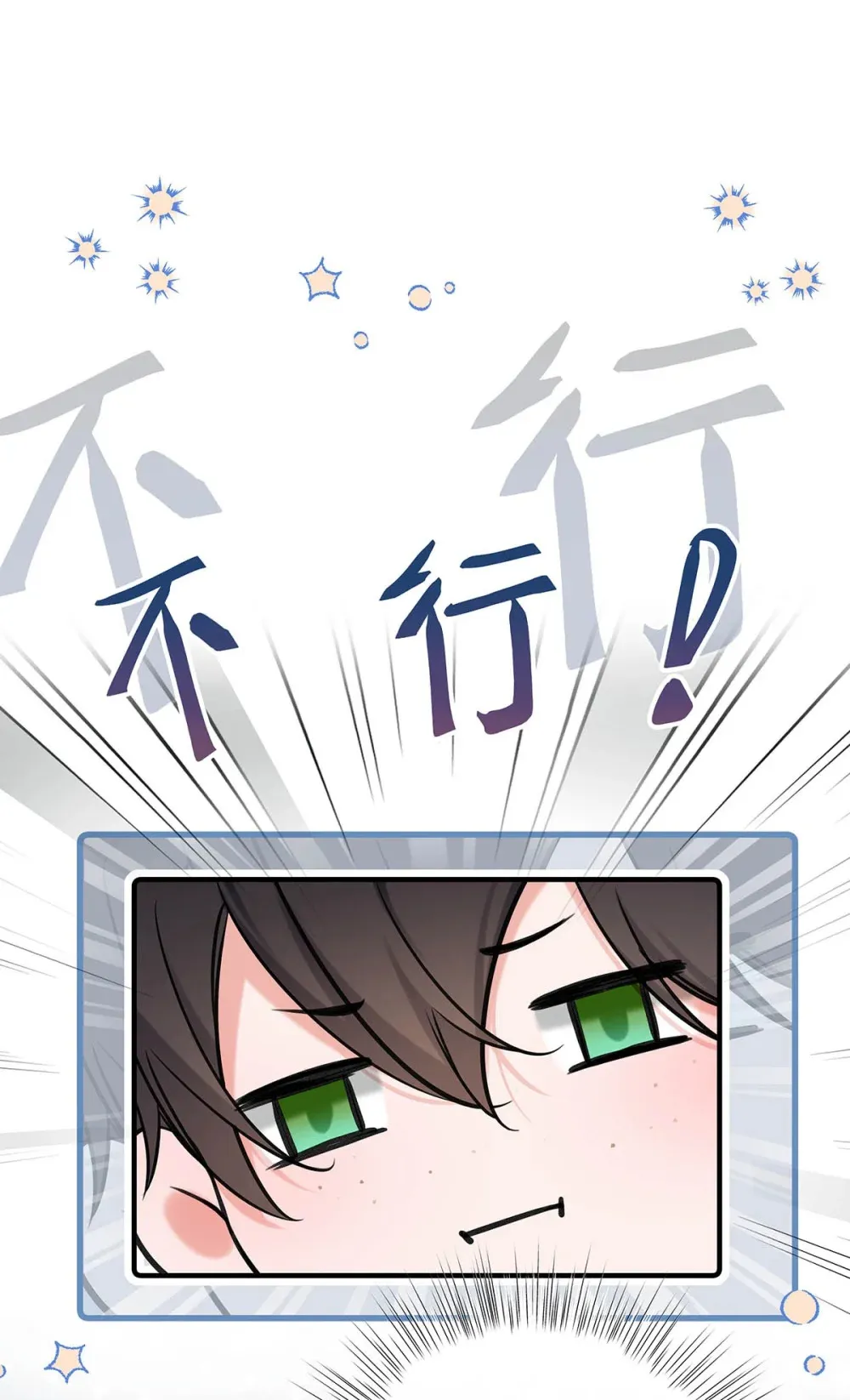009 小艾，你愿意做0吗？6