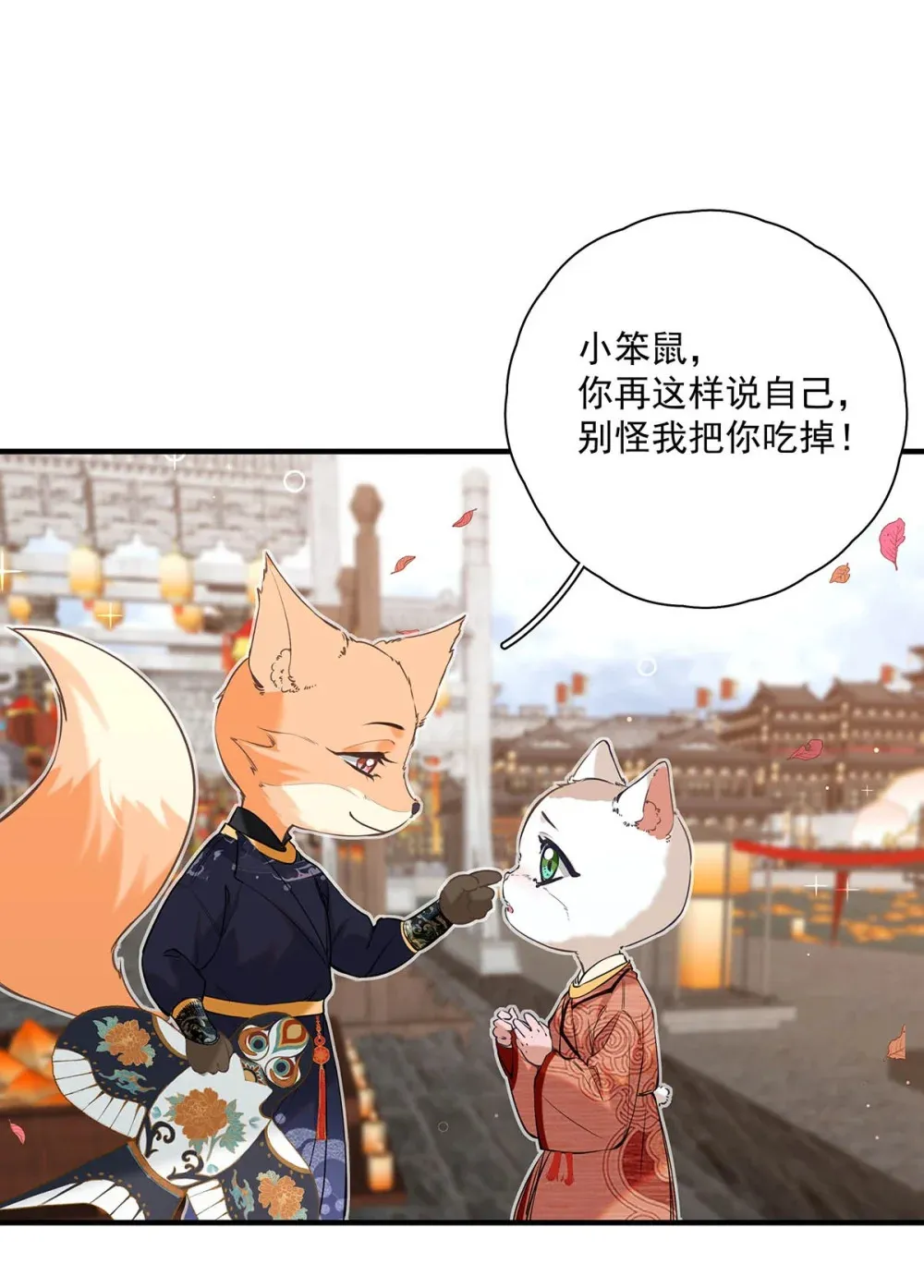 012 艾克欧，又行了。但是成为了变态。17