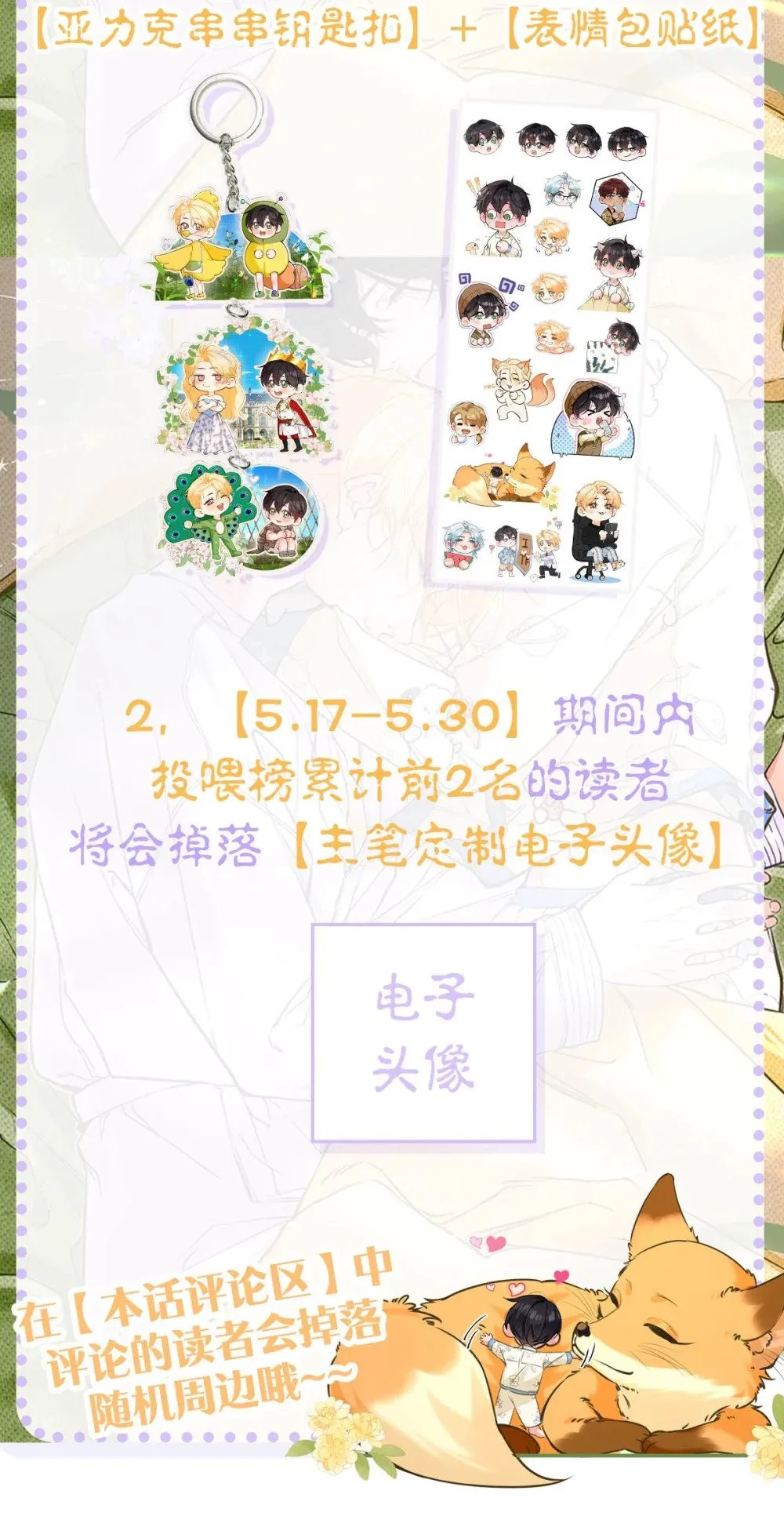 016 太羞耻了，差点发出那种声音！（内含开卷福利）52