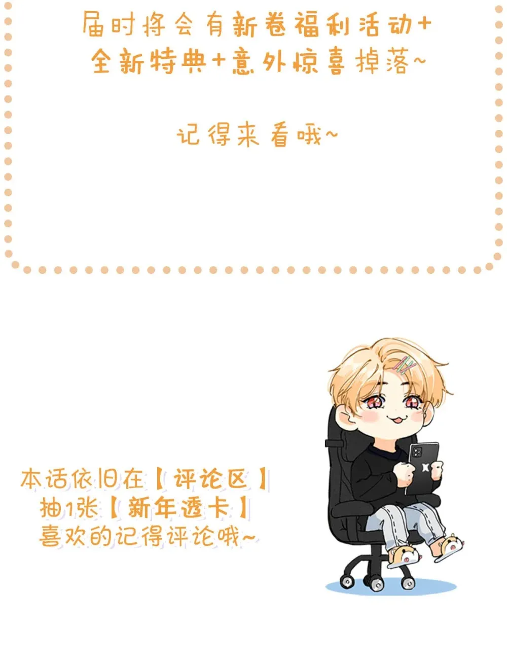 015 感觉怎么样？有没有舒服一点？61