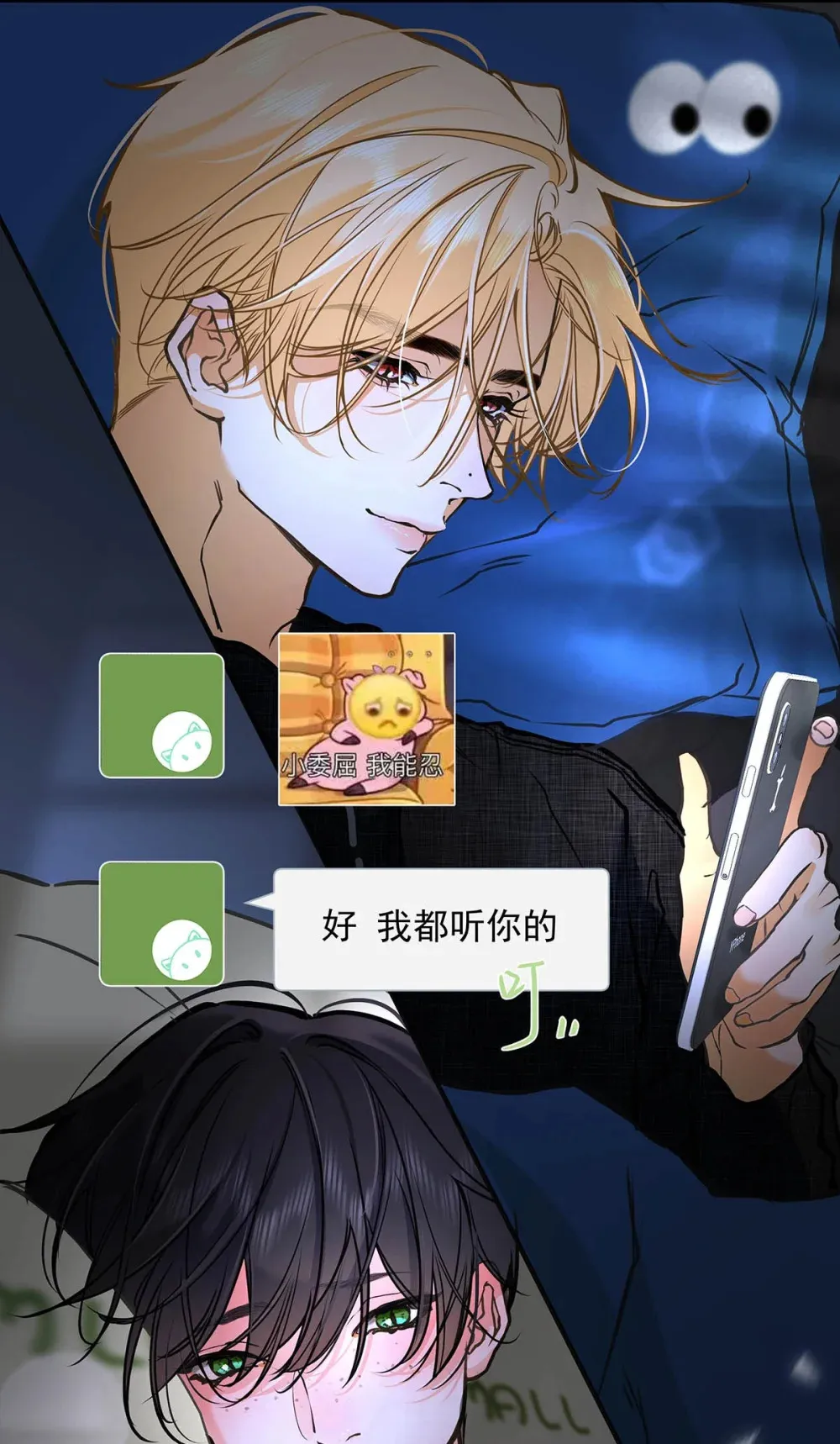 005 怎么办，我还没做好心理准备！15