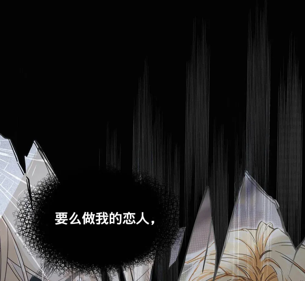 004 那我再问你一次，你真的愿意和我交往吗？46