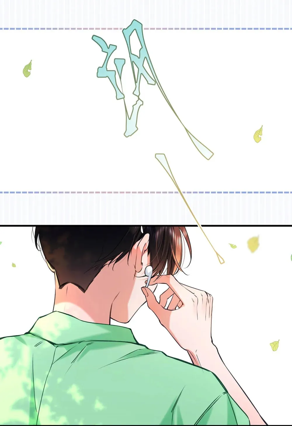 013 馋你的身子。18