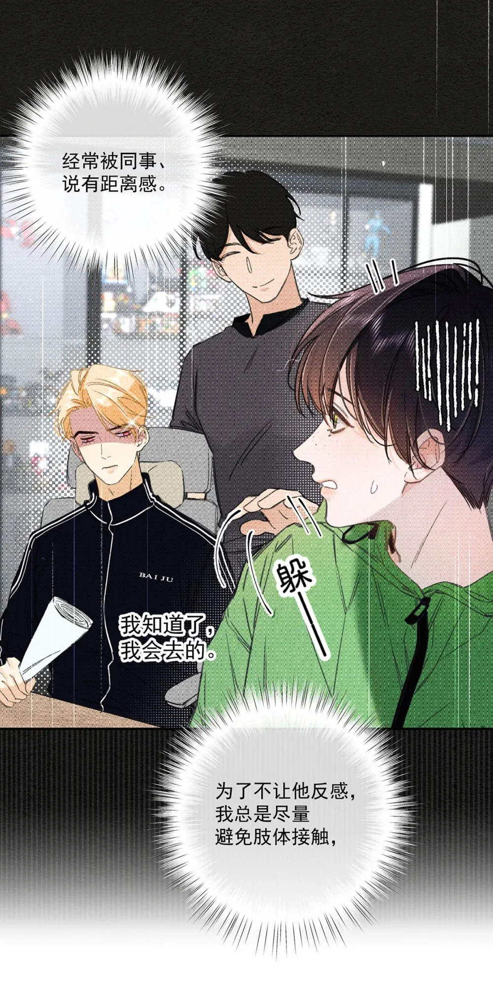 002 我只要再主动一点就好了。30