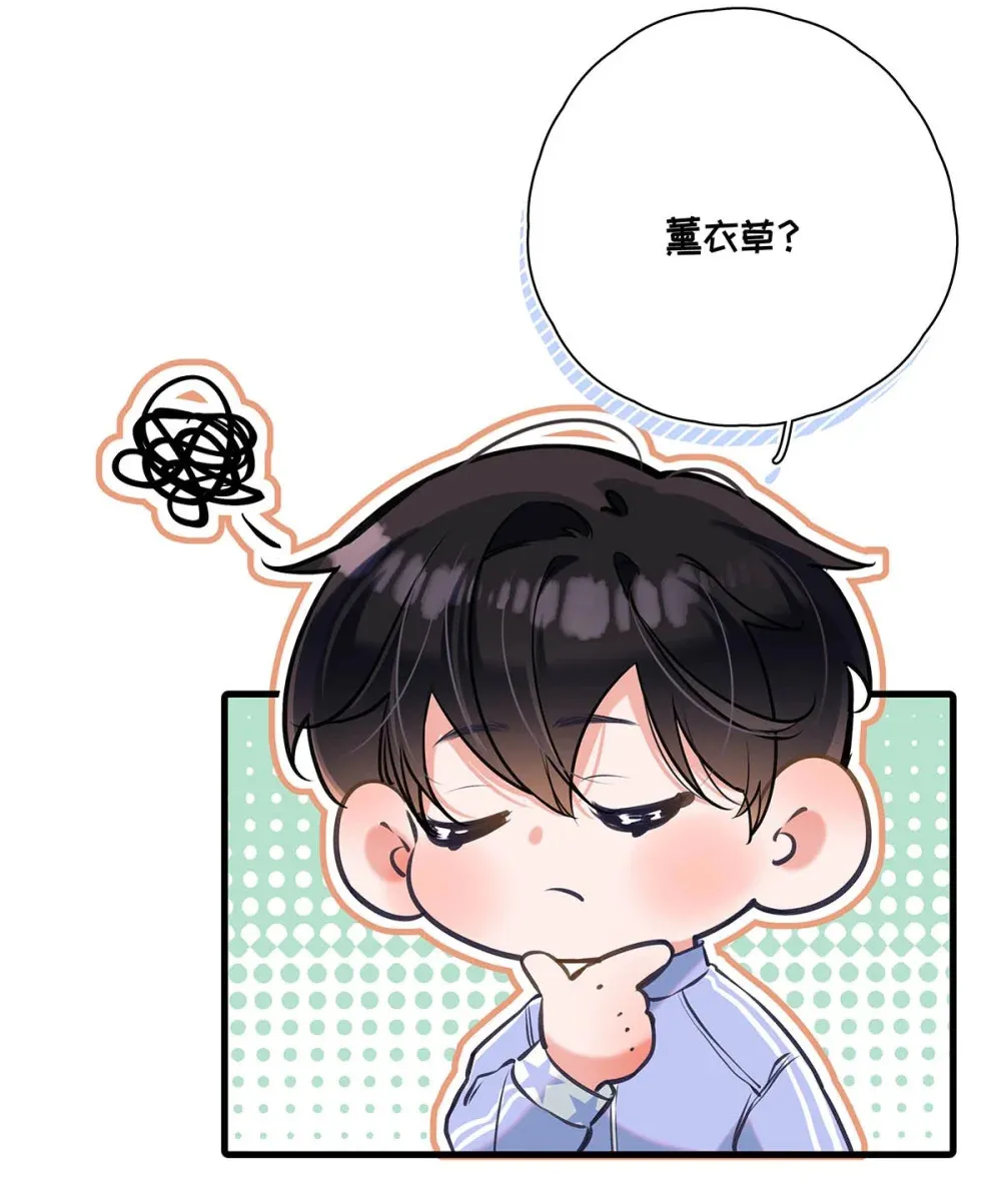 014 让人兴奋的气味。9