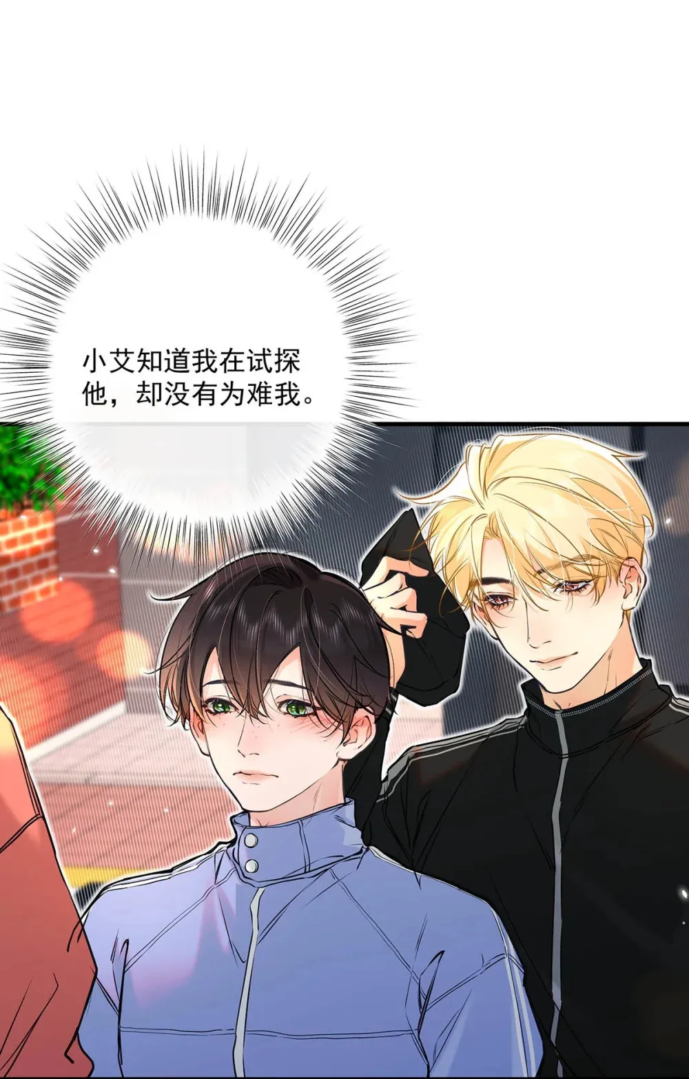 010 前辈想做1吗？44