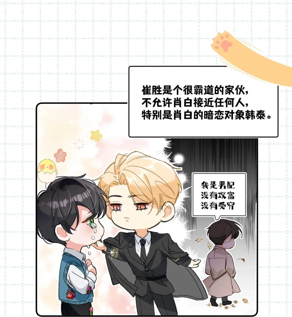 002 我只要再主动一点就好了。16