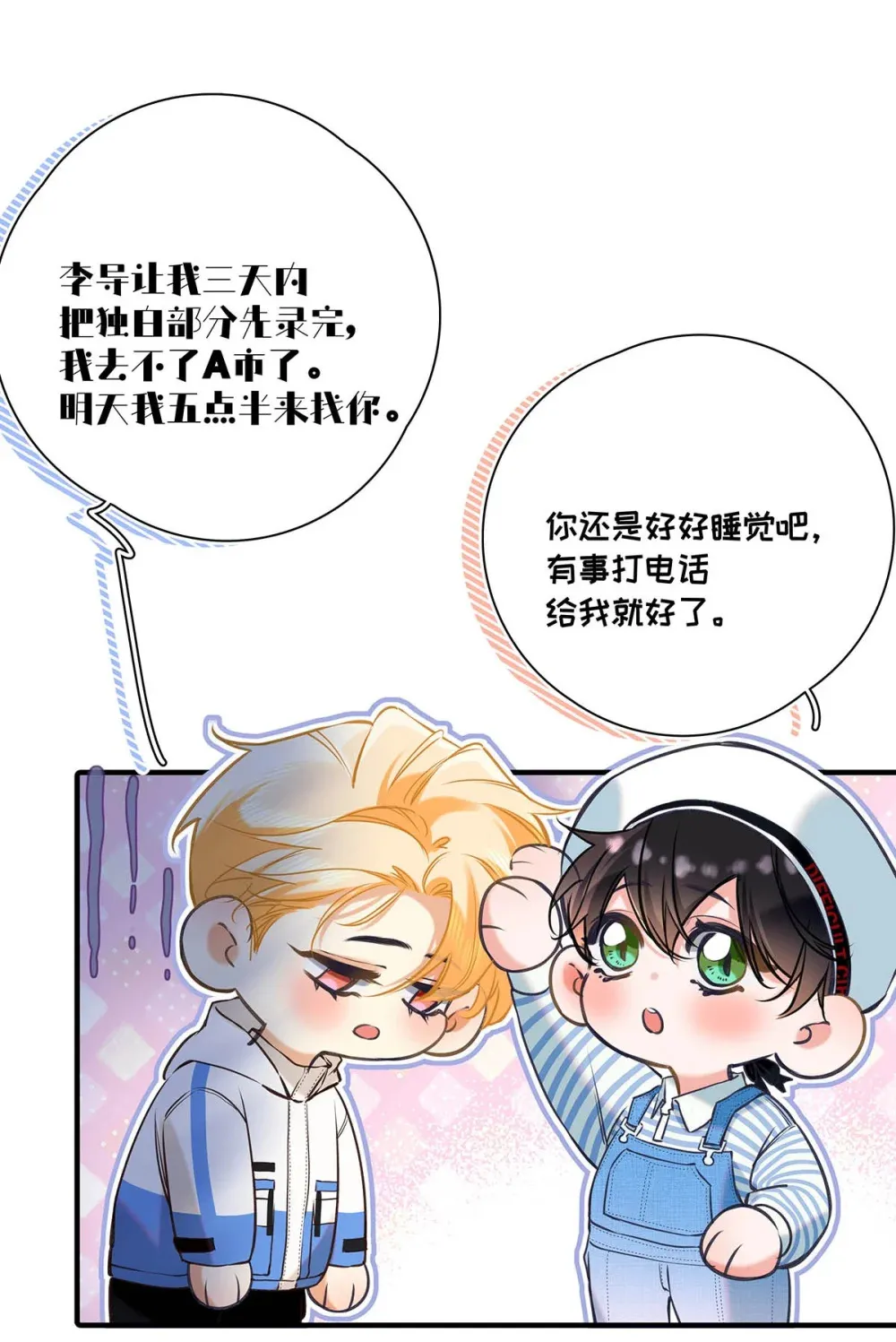 015 感觉怎么样？有没有舒服一点？39