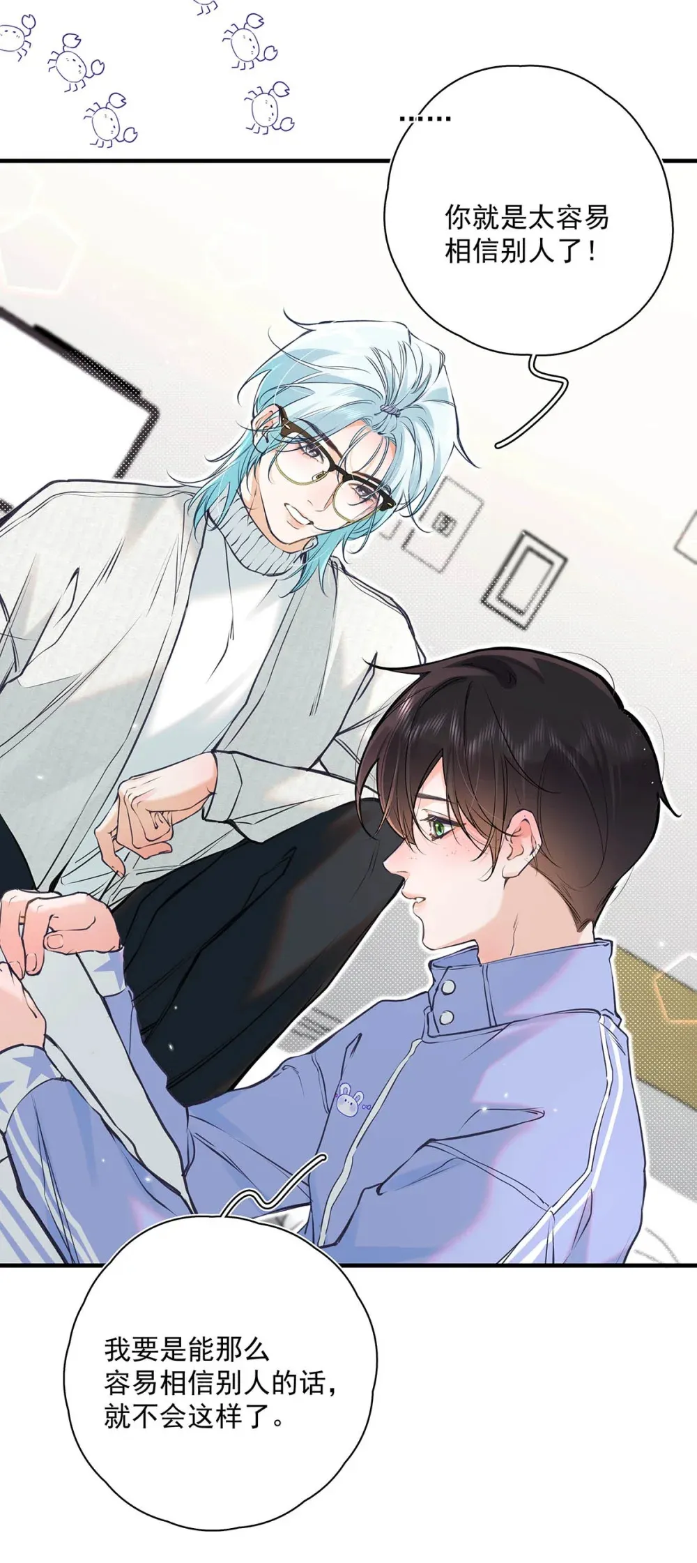 010 前辈想做1吗？6