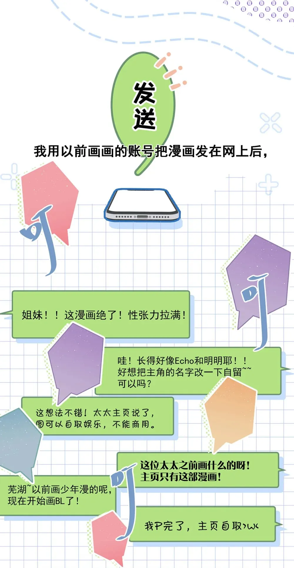 003 这还不交往的话，简直天理难容吧。6