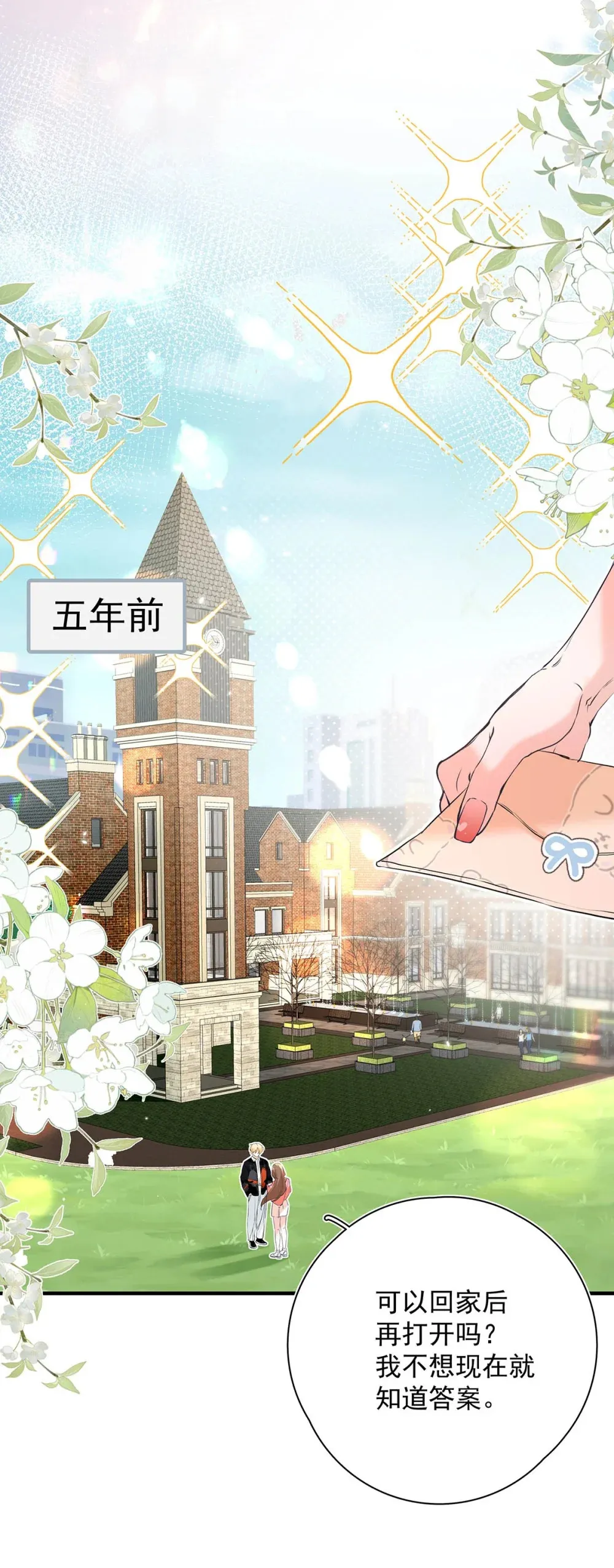 011 艾克欧，不行。20
