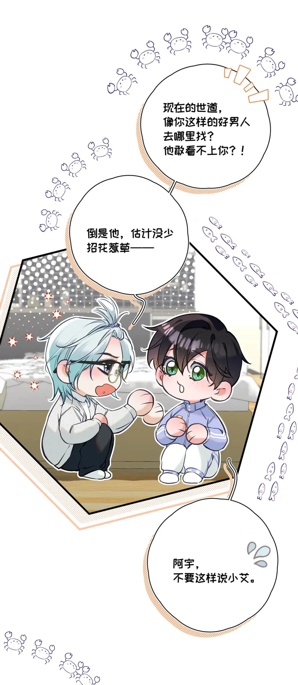 010 前辈想做1吗？5