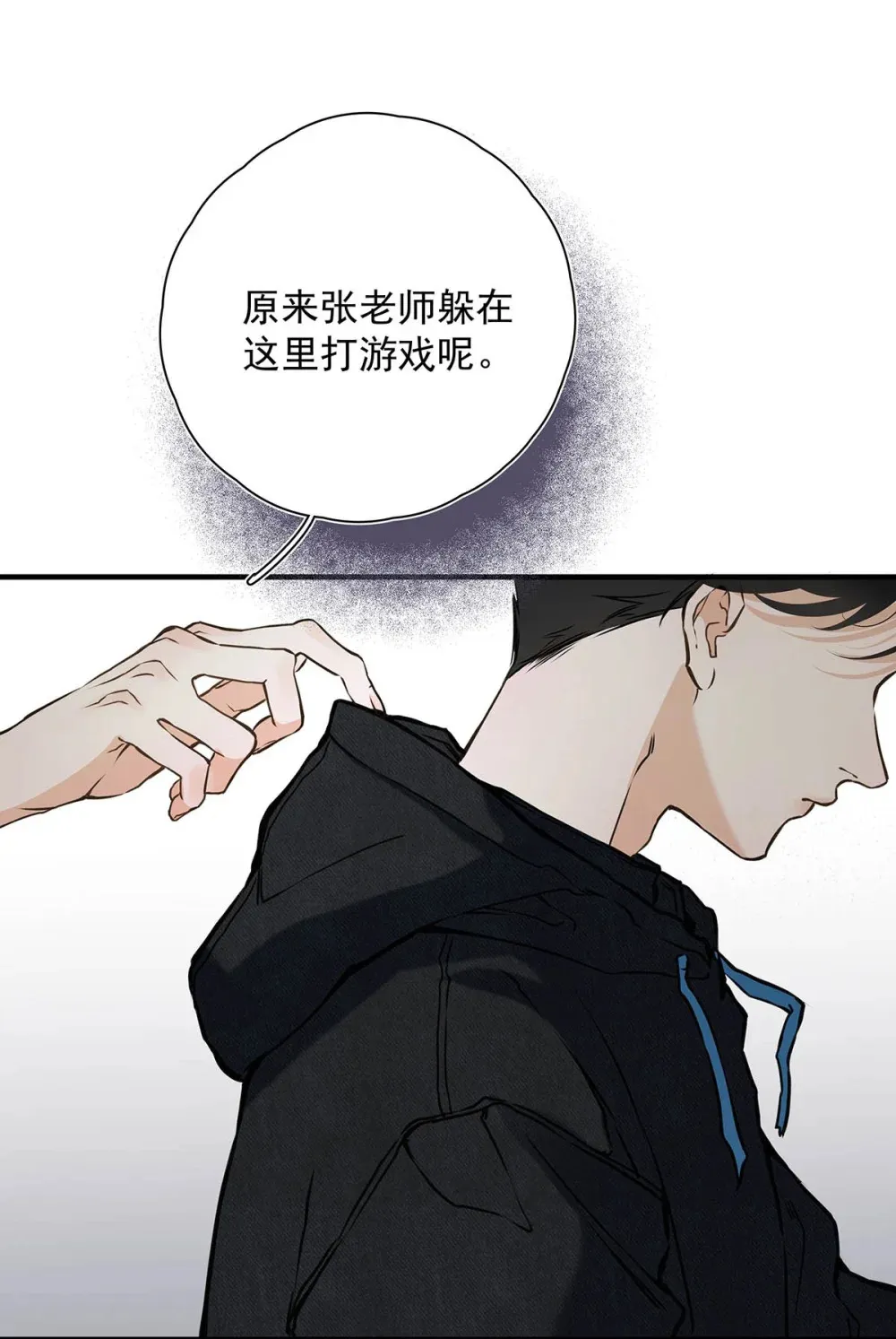 005 怎么办，我还没做好心理准备！42
