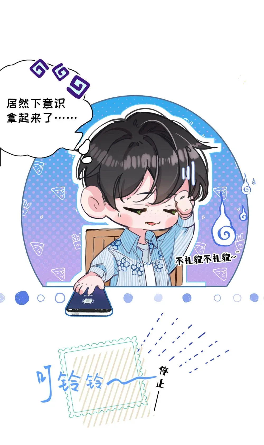 001 不是那种只想把人吊起来的变态……？41
