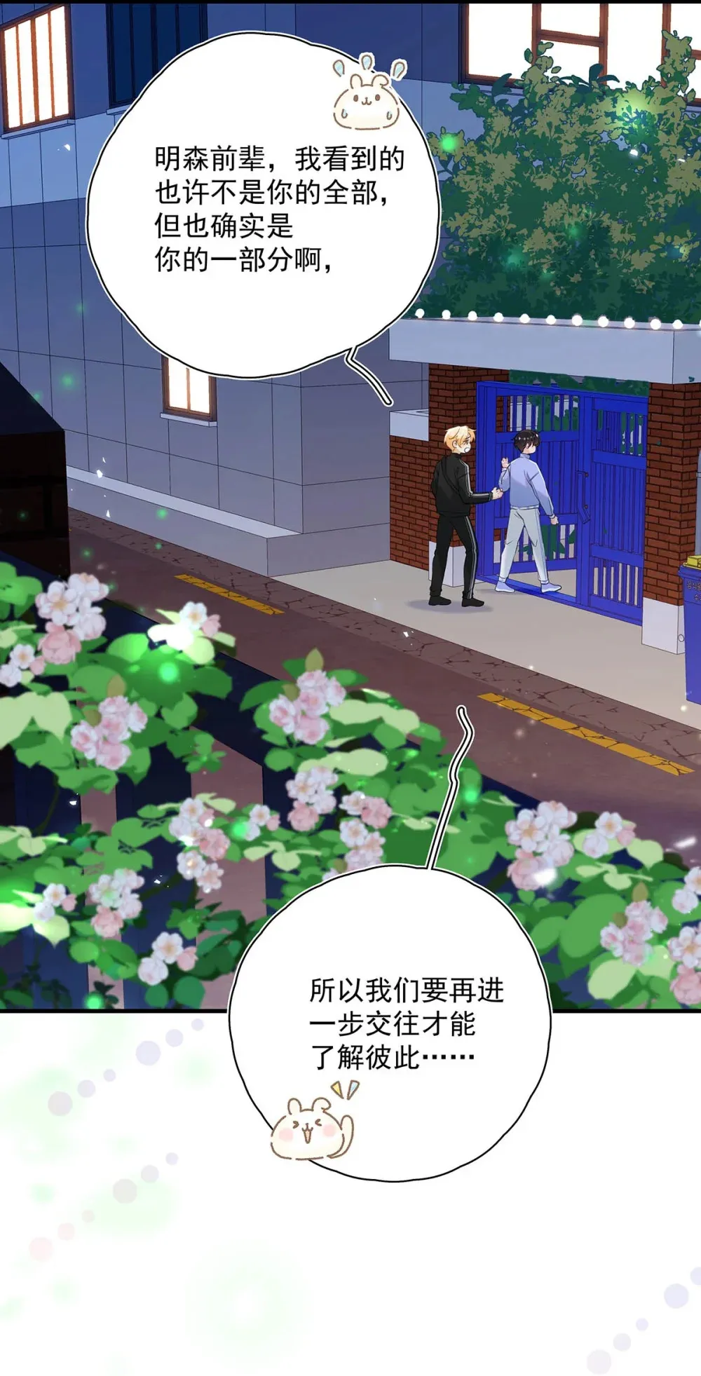 011 艾克欧，不行。11