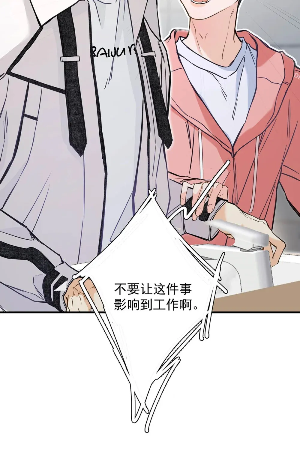 003 这还不交往的话，简直天理难容吧。59