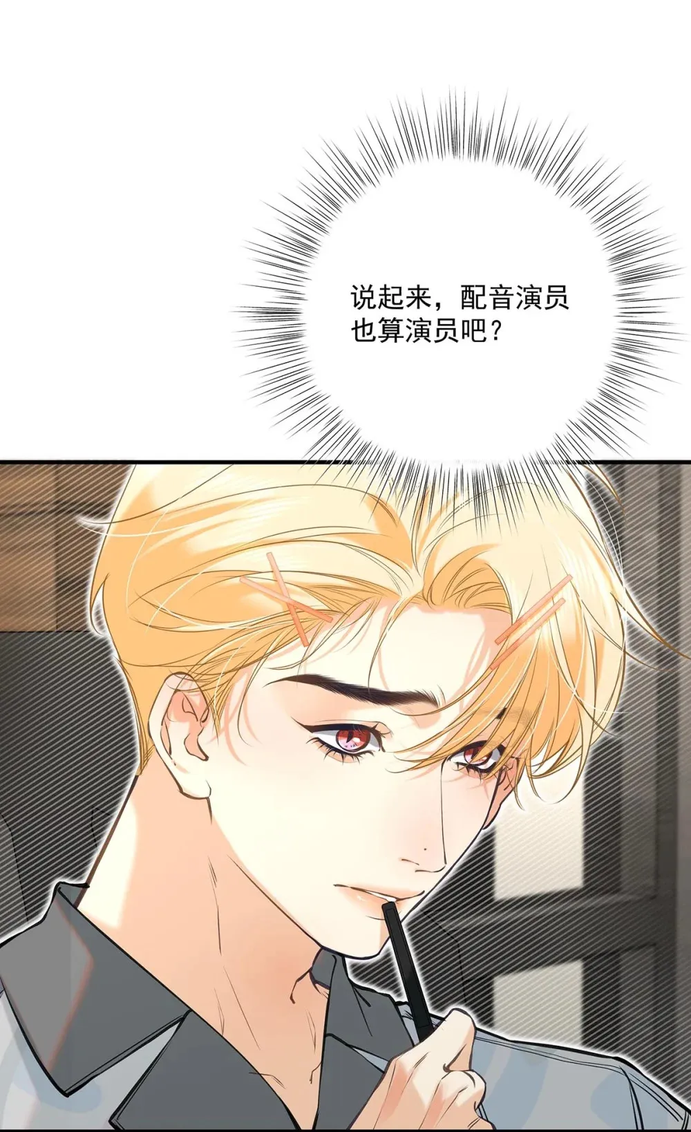 012 艾克欧，又行了。但是成为了变态。25