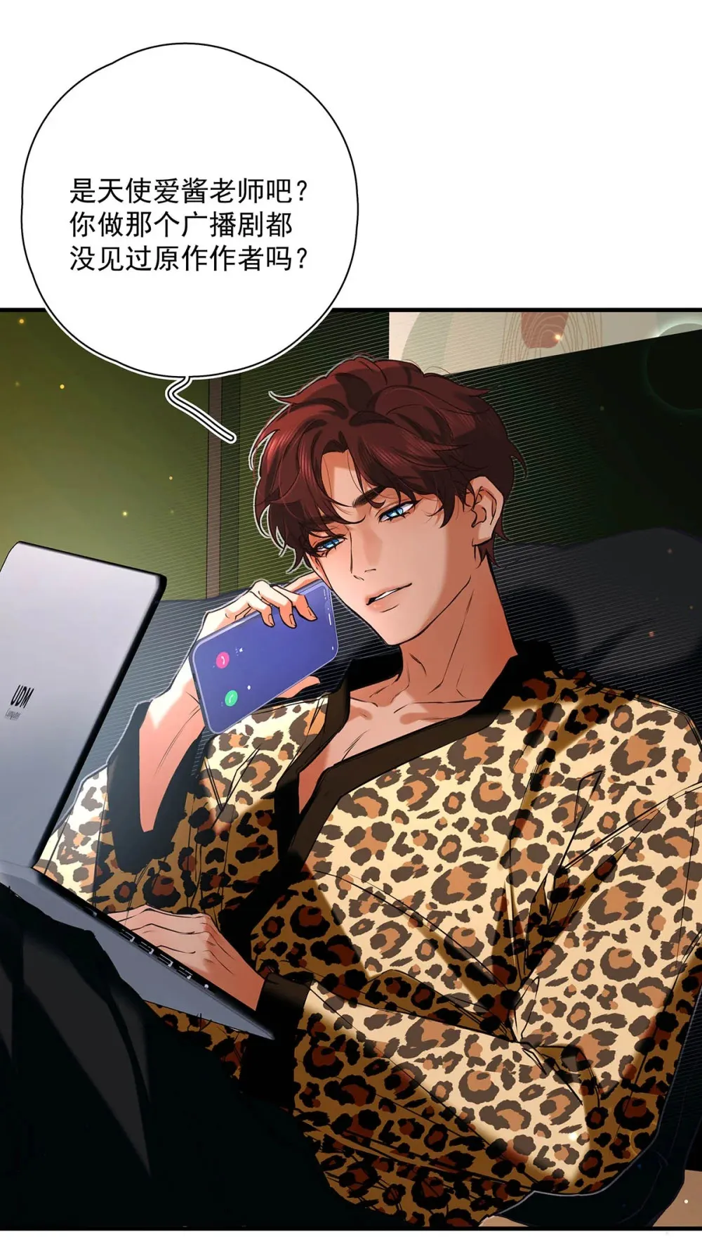 014 让人兴奋的气味。27