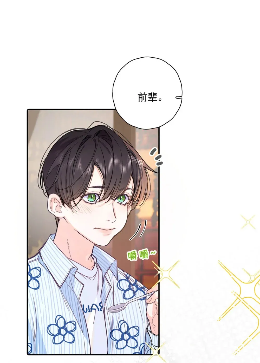001 不是那种只想把人吊起来的变态……？25