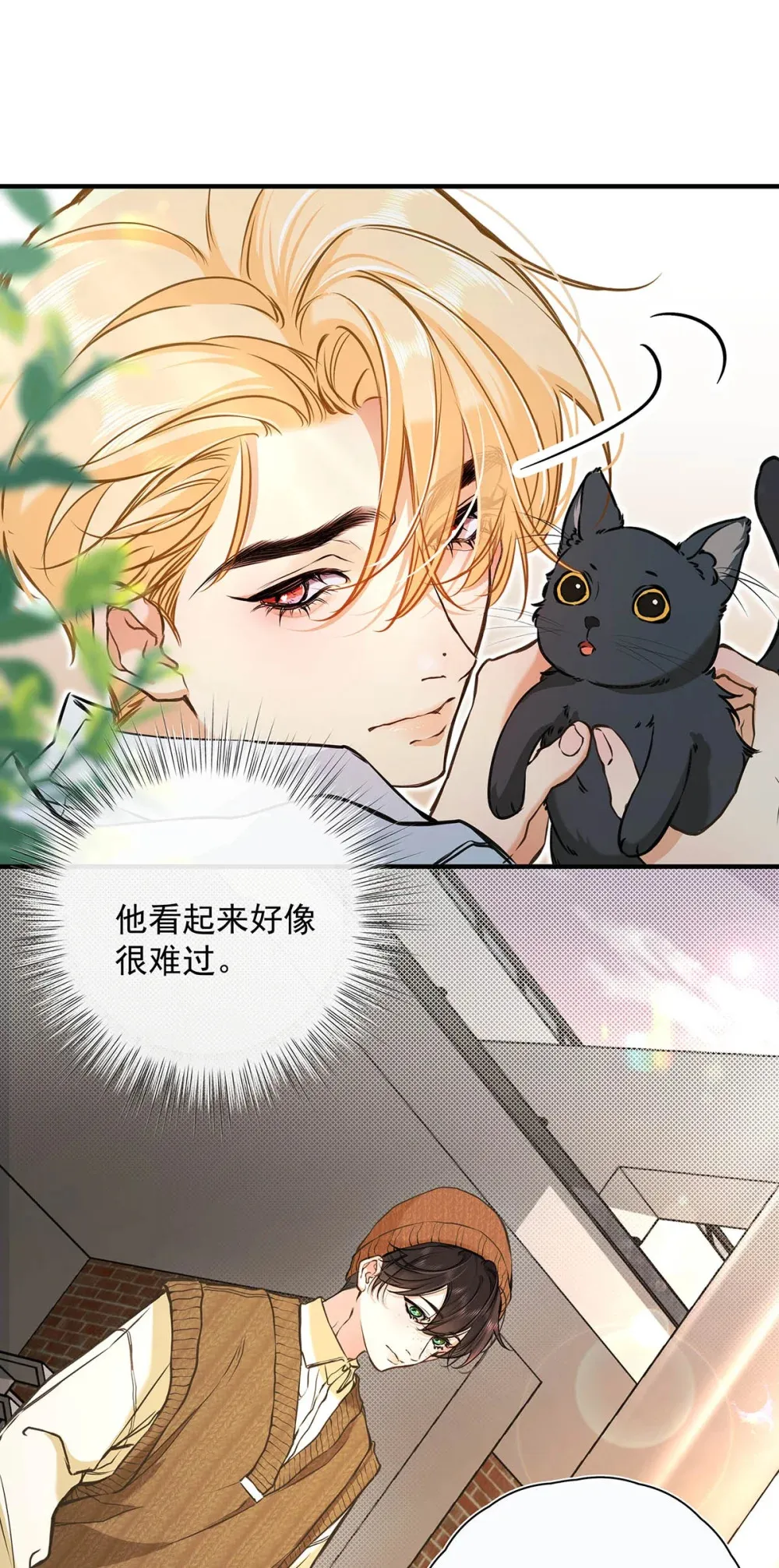 006 不是说好不要走吗？22