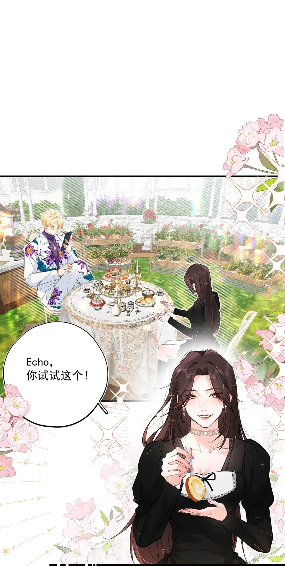 011 艾克欧，不行。27