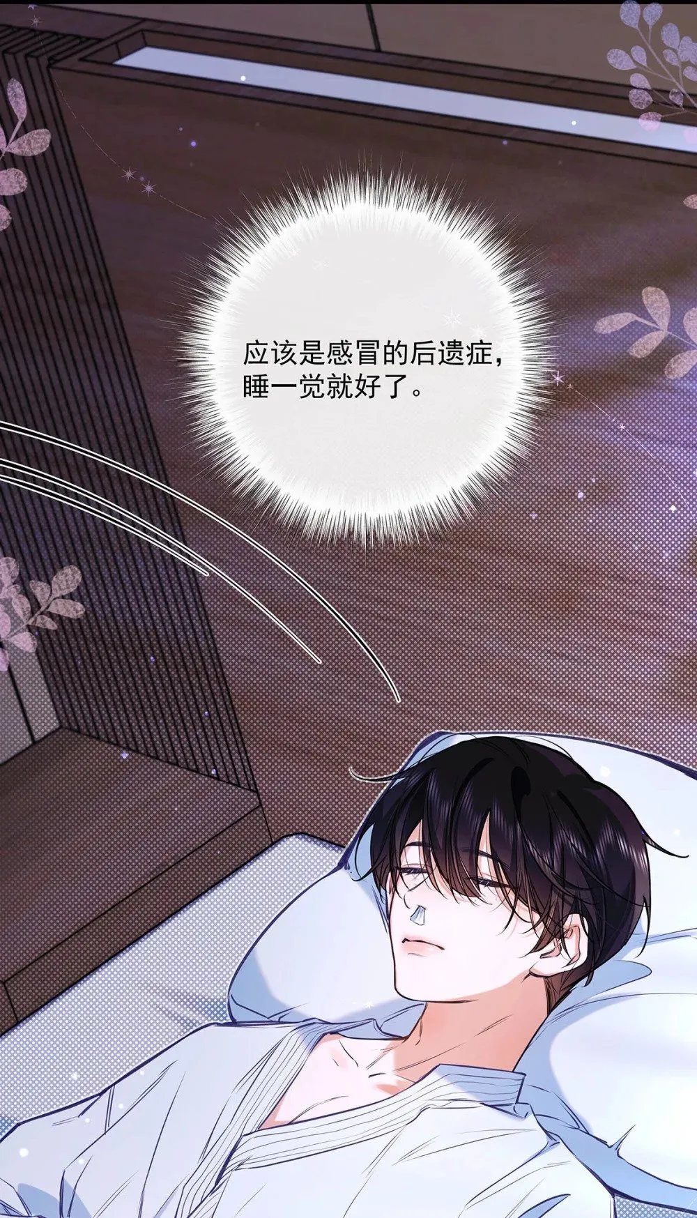 016 太羞耻了，差点发出那种声音！（内含开卷福利）44