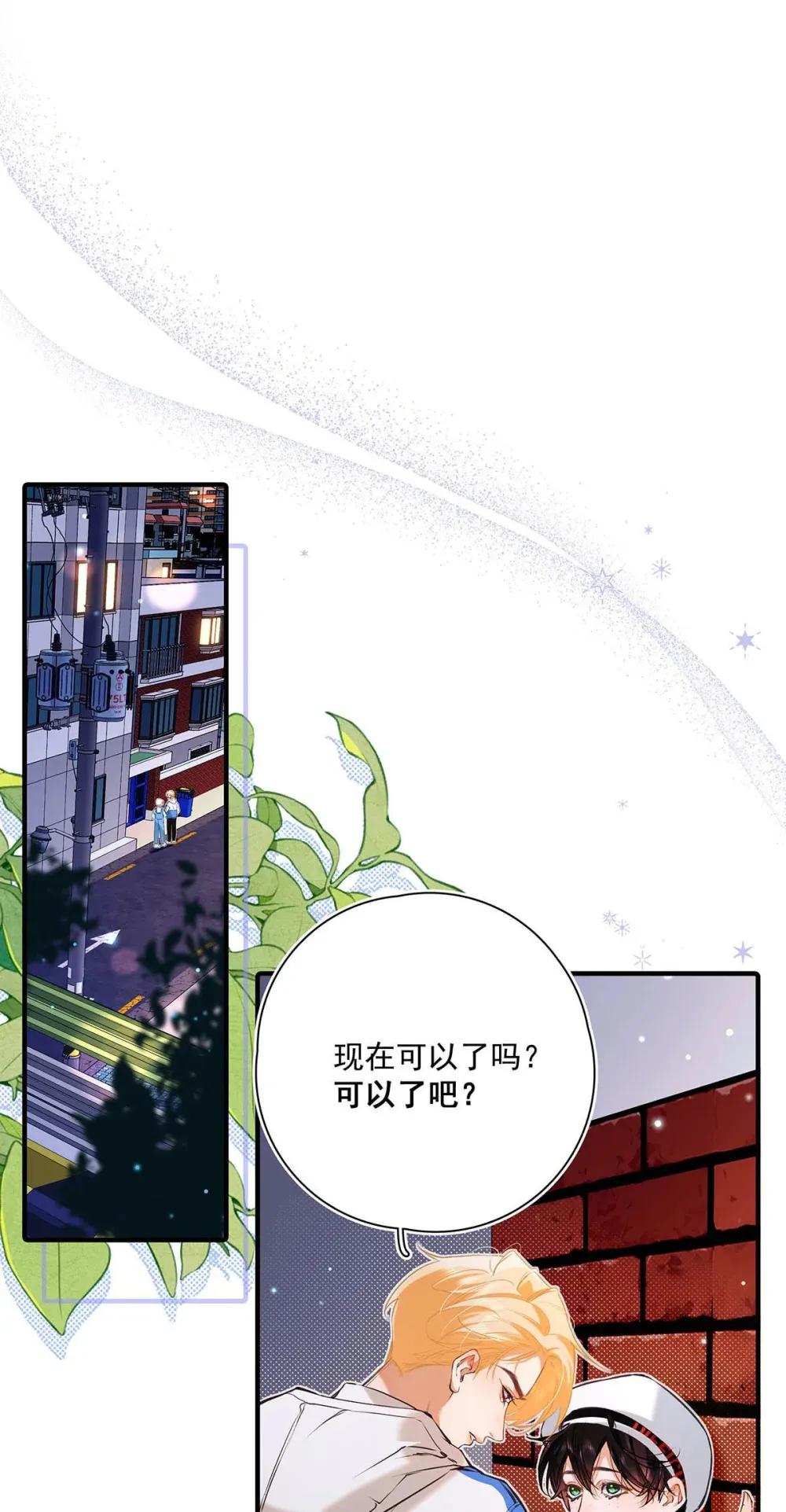 015 感觉怎么样？有没有舒服一点？30