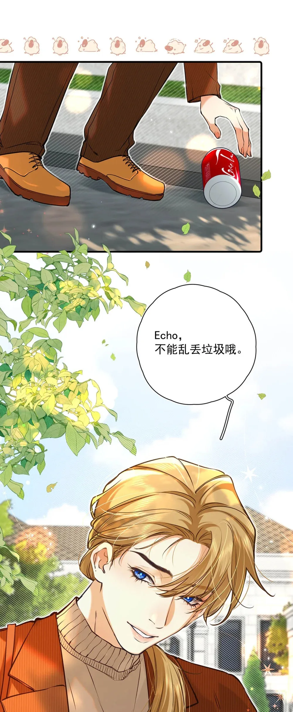 012 艾克欧，又行了。但是成为了变态。44
