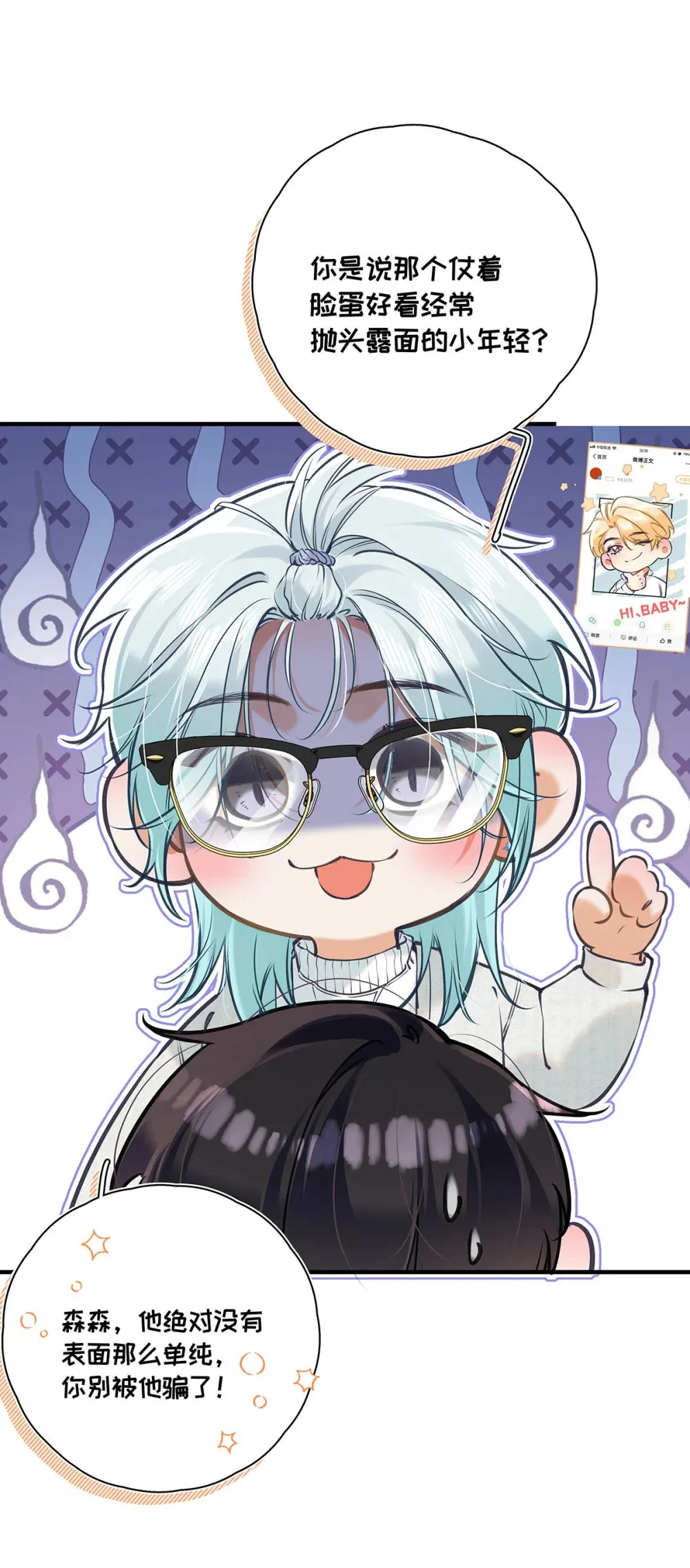 010 前辈想做1吗？3