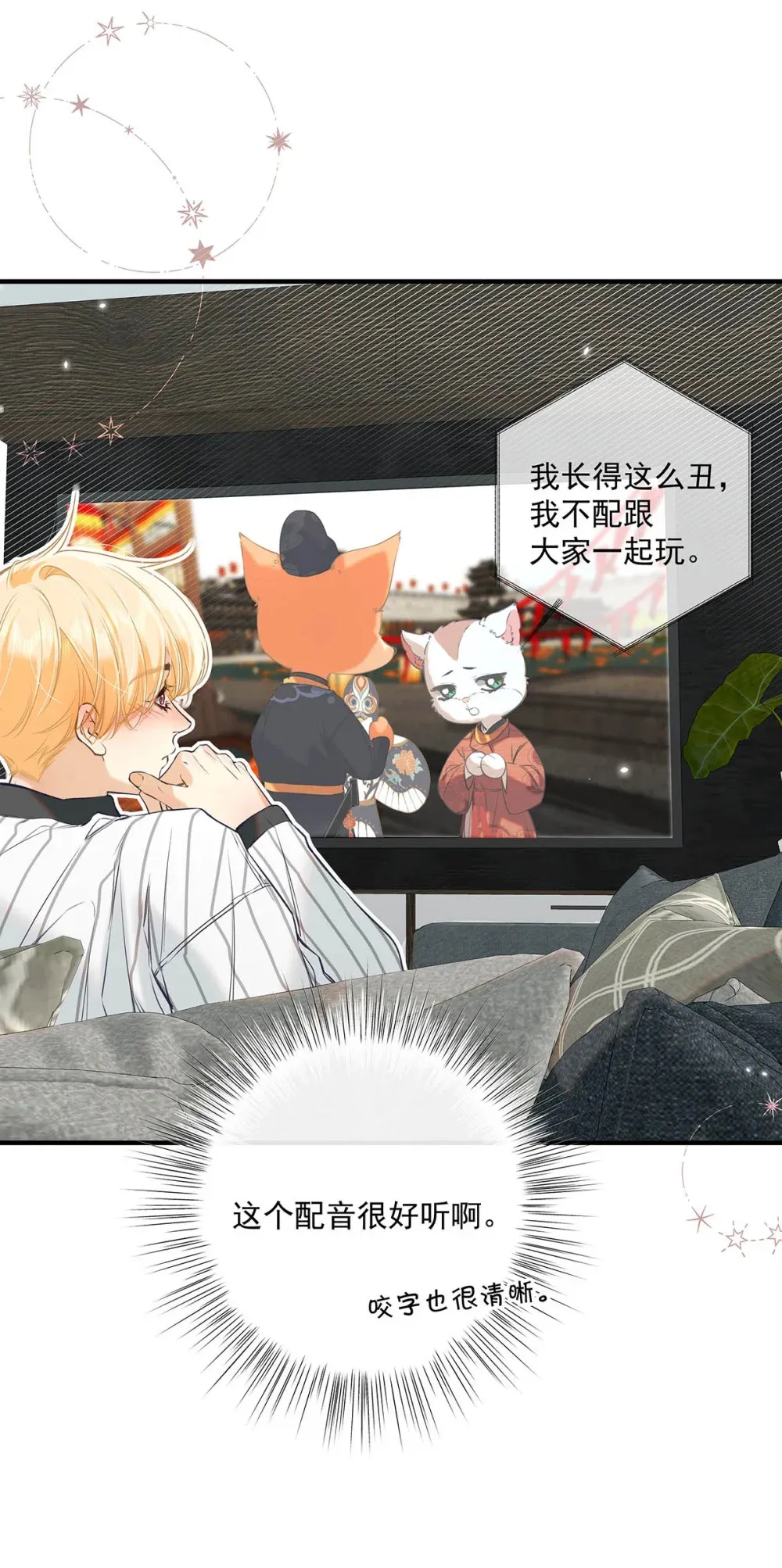 012 艾克欧，又行了。但是成为了变态。16