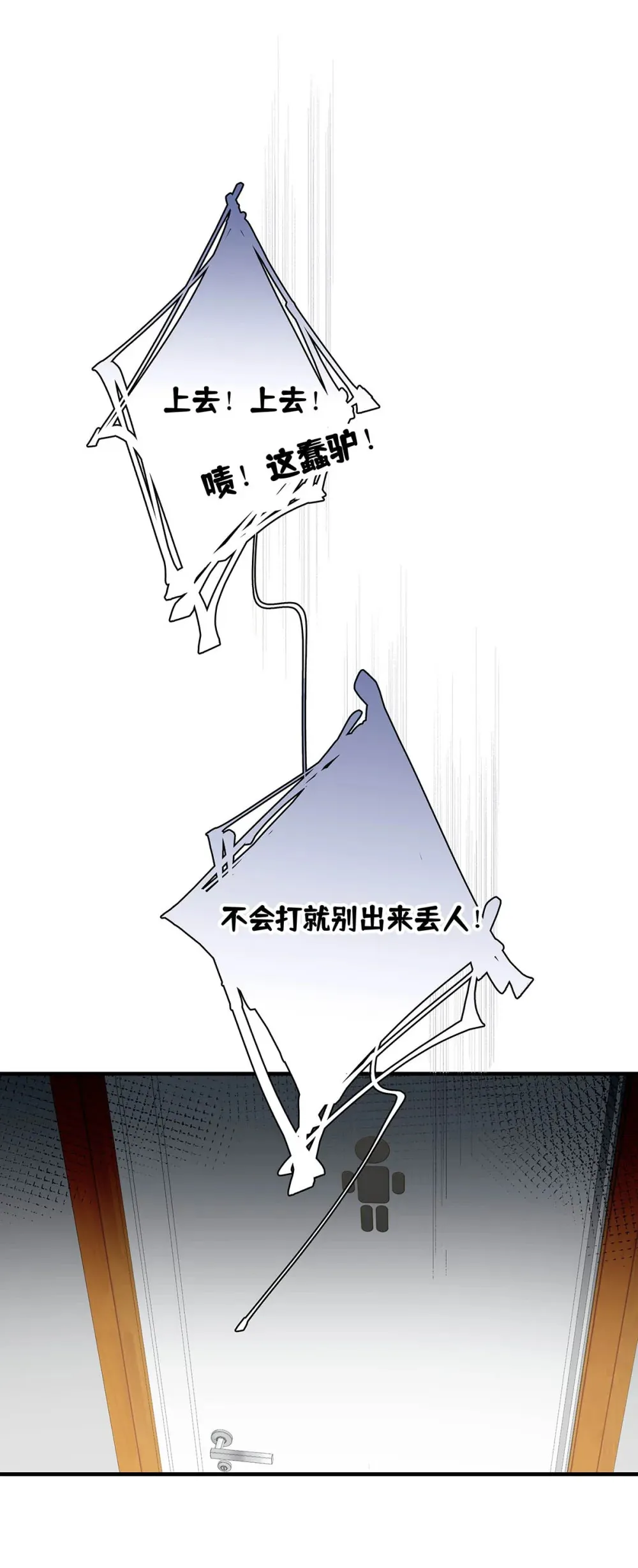 005 怎么办，我还没做好心理准备！39