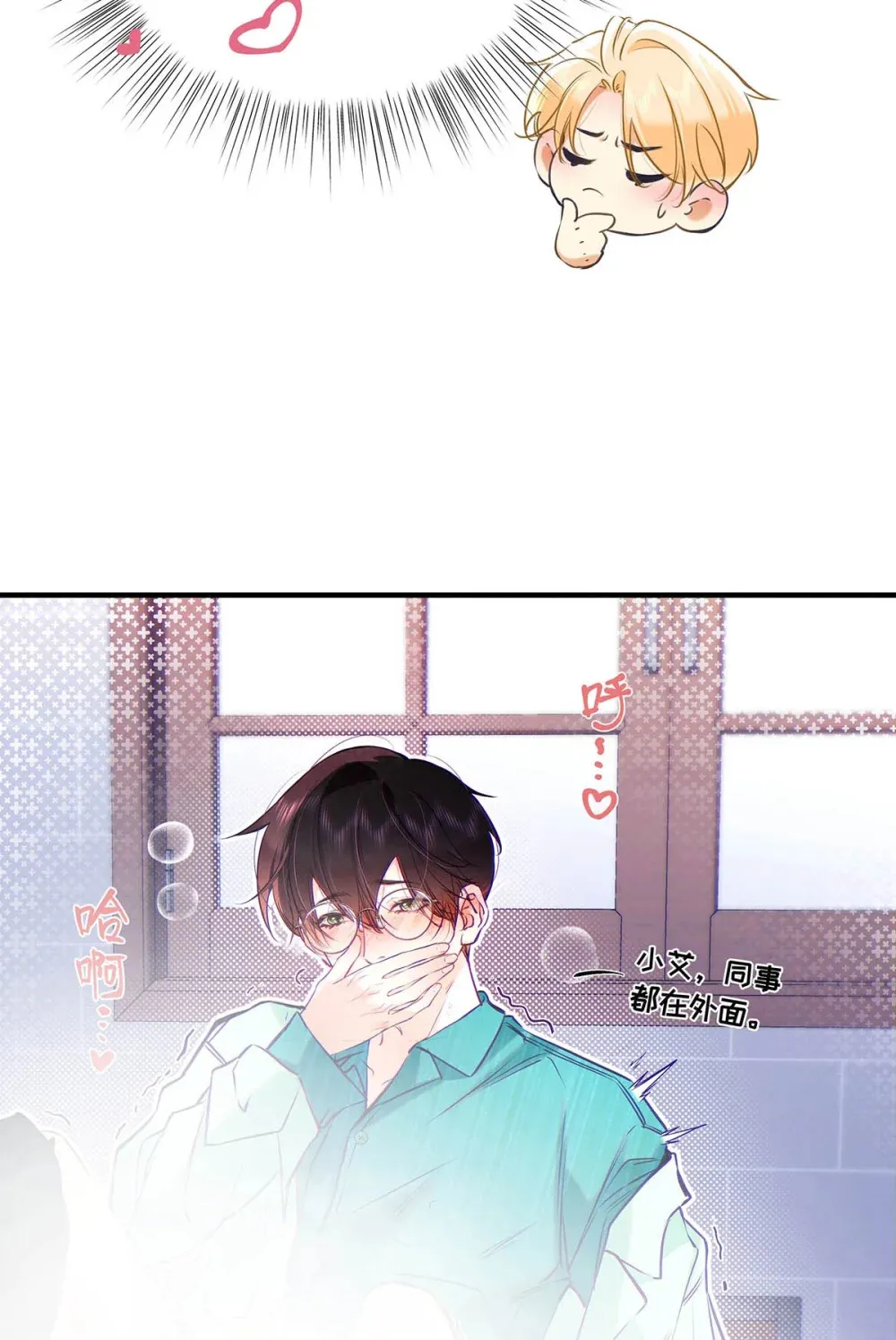010 前辈想做1吗？50