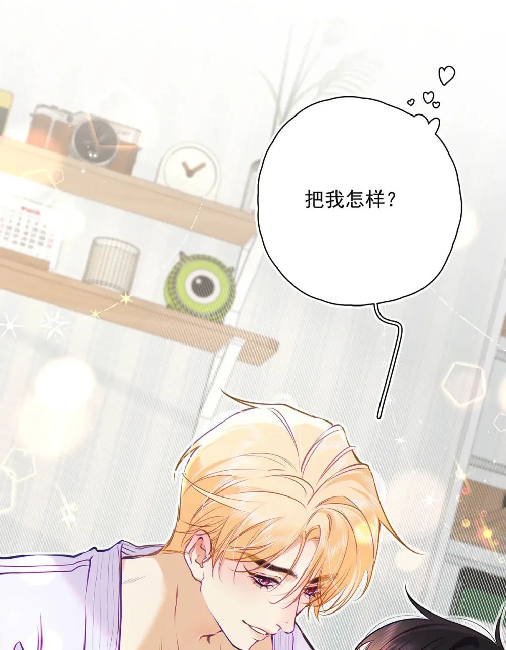 009 小艾，你愿意做0吗？25