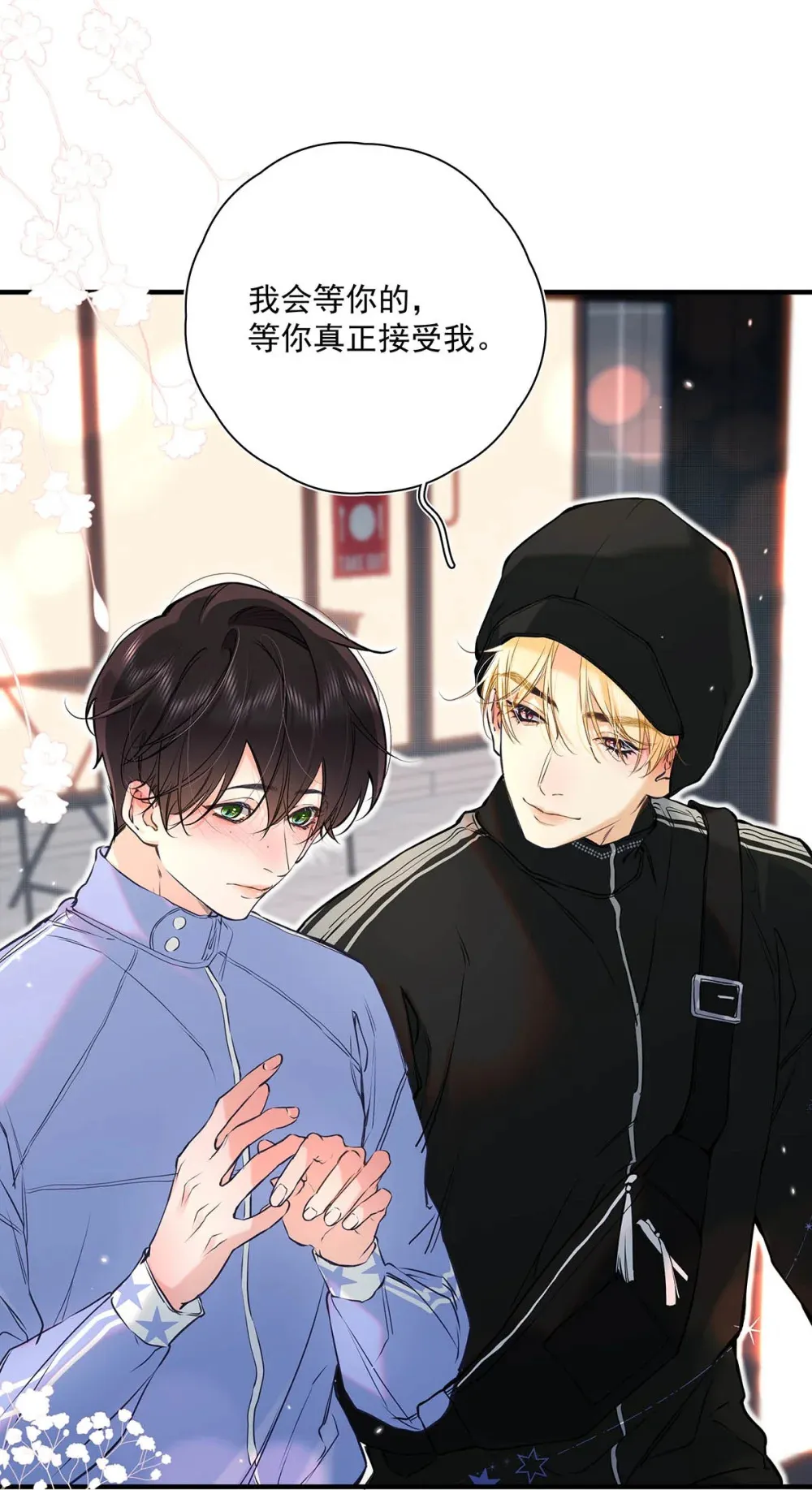 010 前辈想做1吗？38